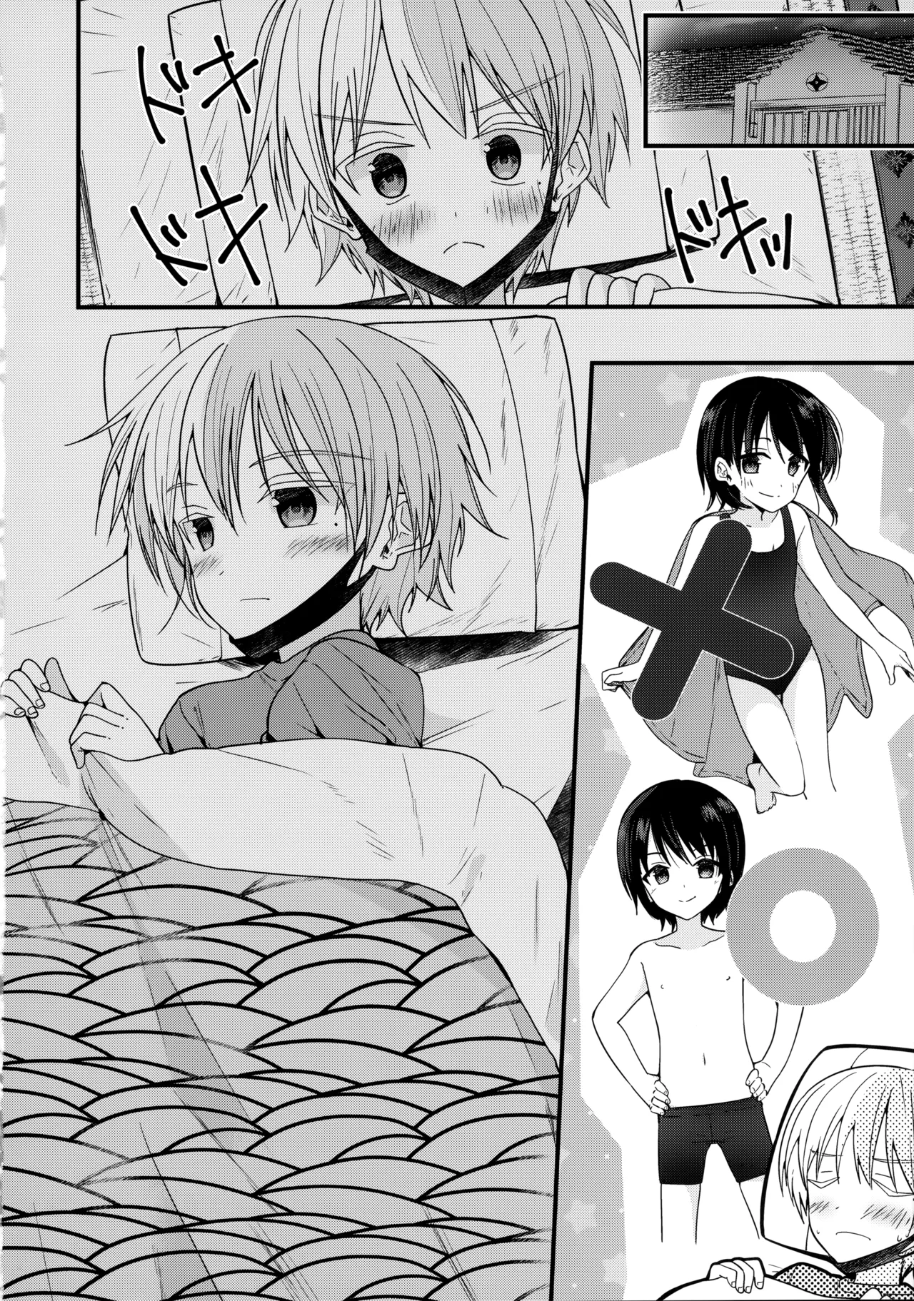 純情サラブレッド罪悪のオナニー編 - page39