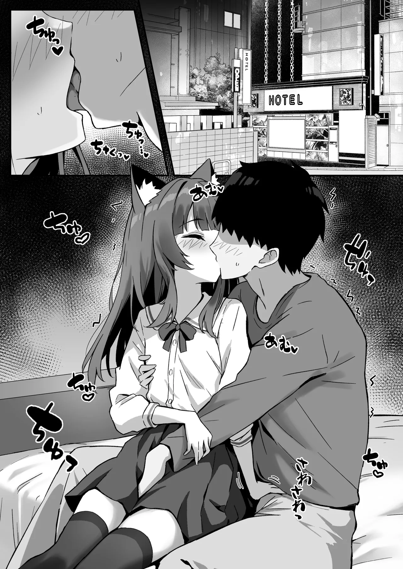 渋々頼みを聞いてくれるうちの猫 3 - page16
