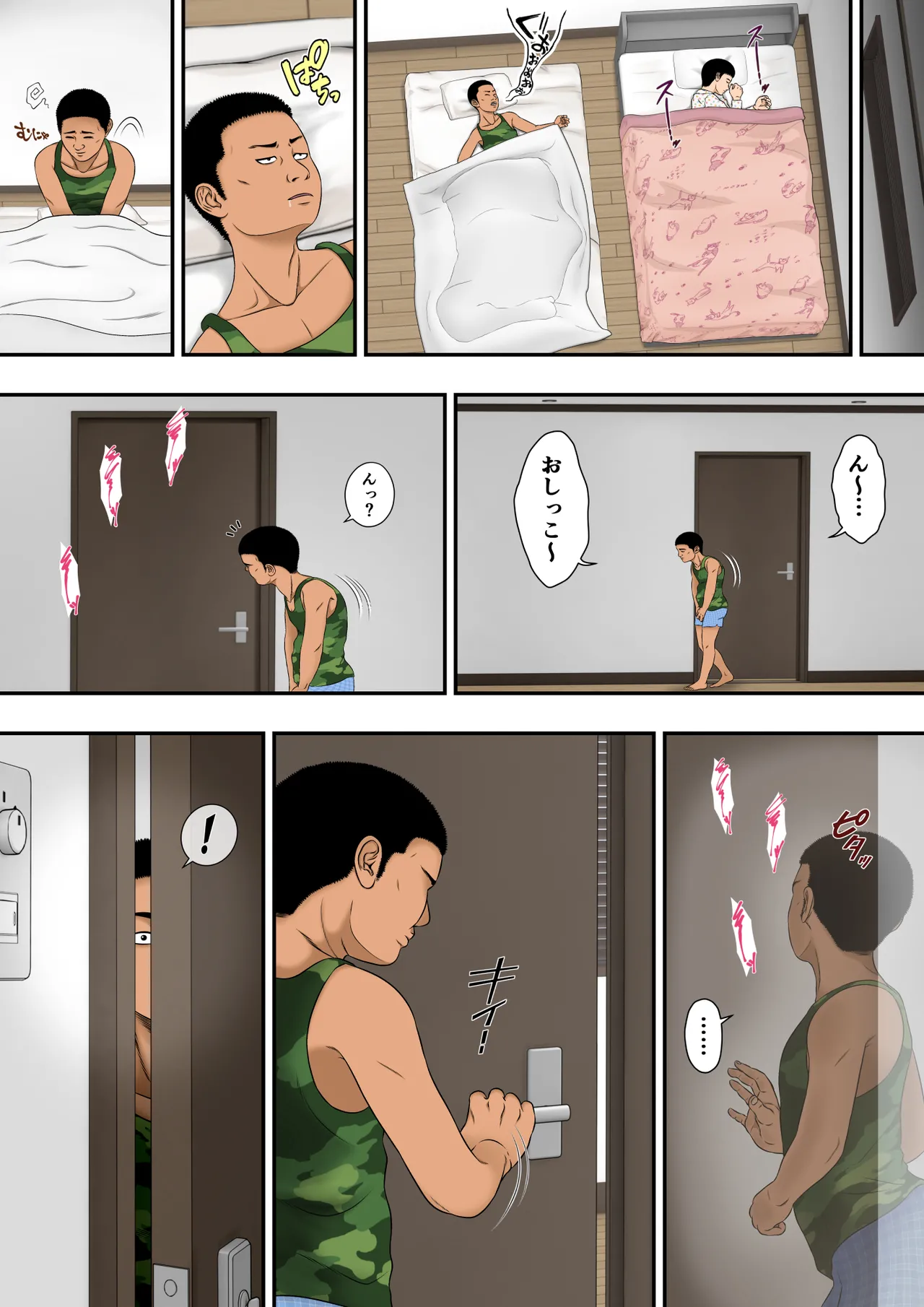 由美子おばちゃん、クソガキチ○ポに完全敗北 - page6