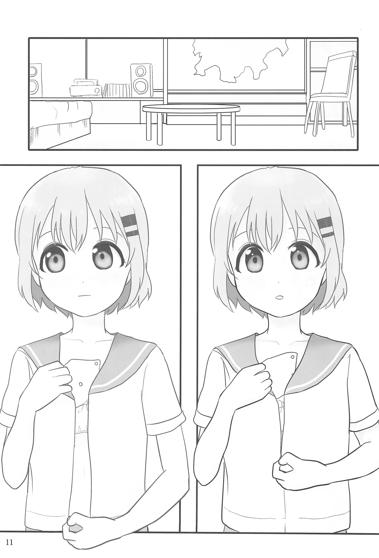 ユリノススメ 2合目! - page13