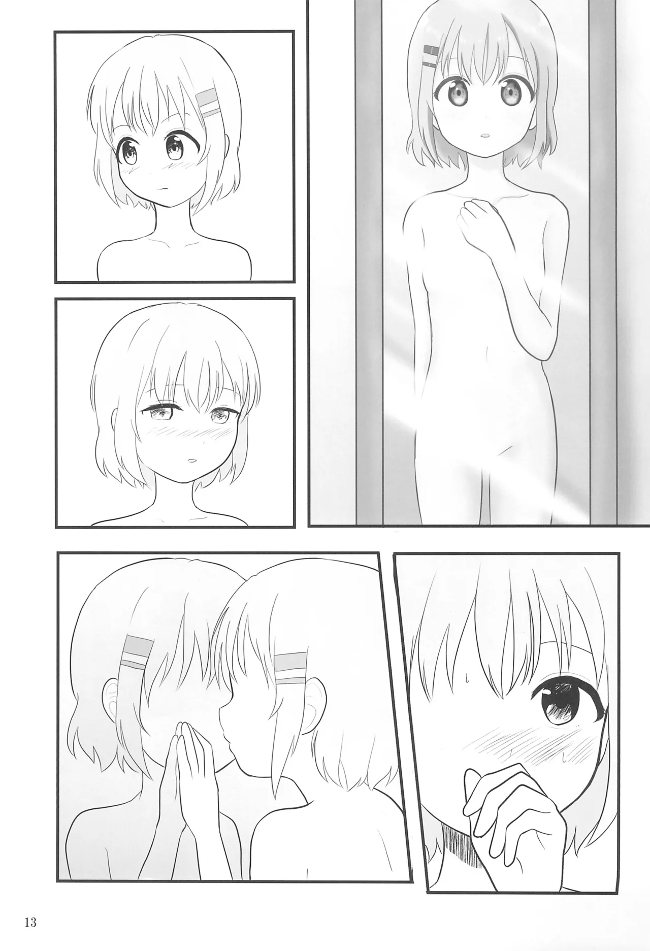 ユリノススメ 2合目! - page15