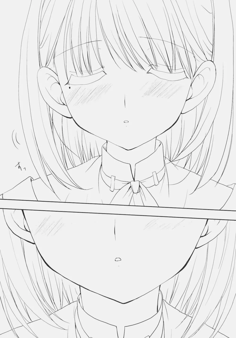 トシウエノヒト。 - page12