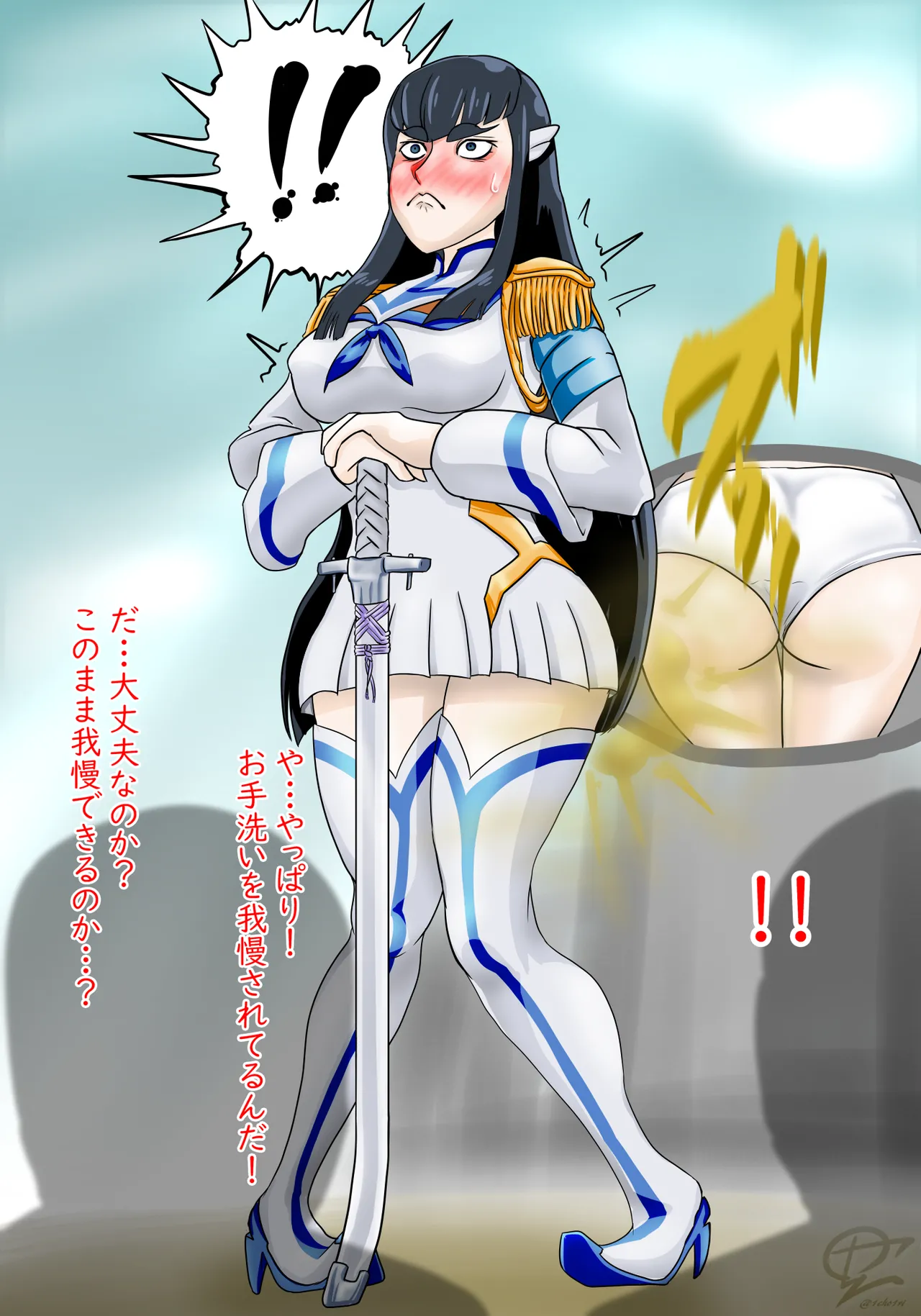 Artist: 1cho1ri - page174