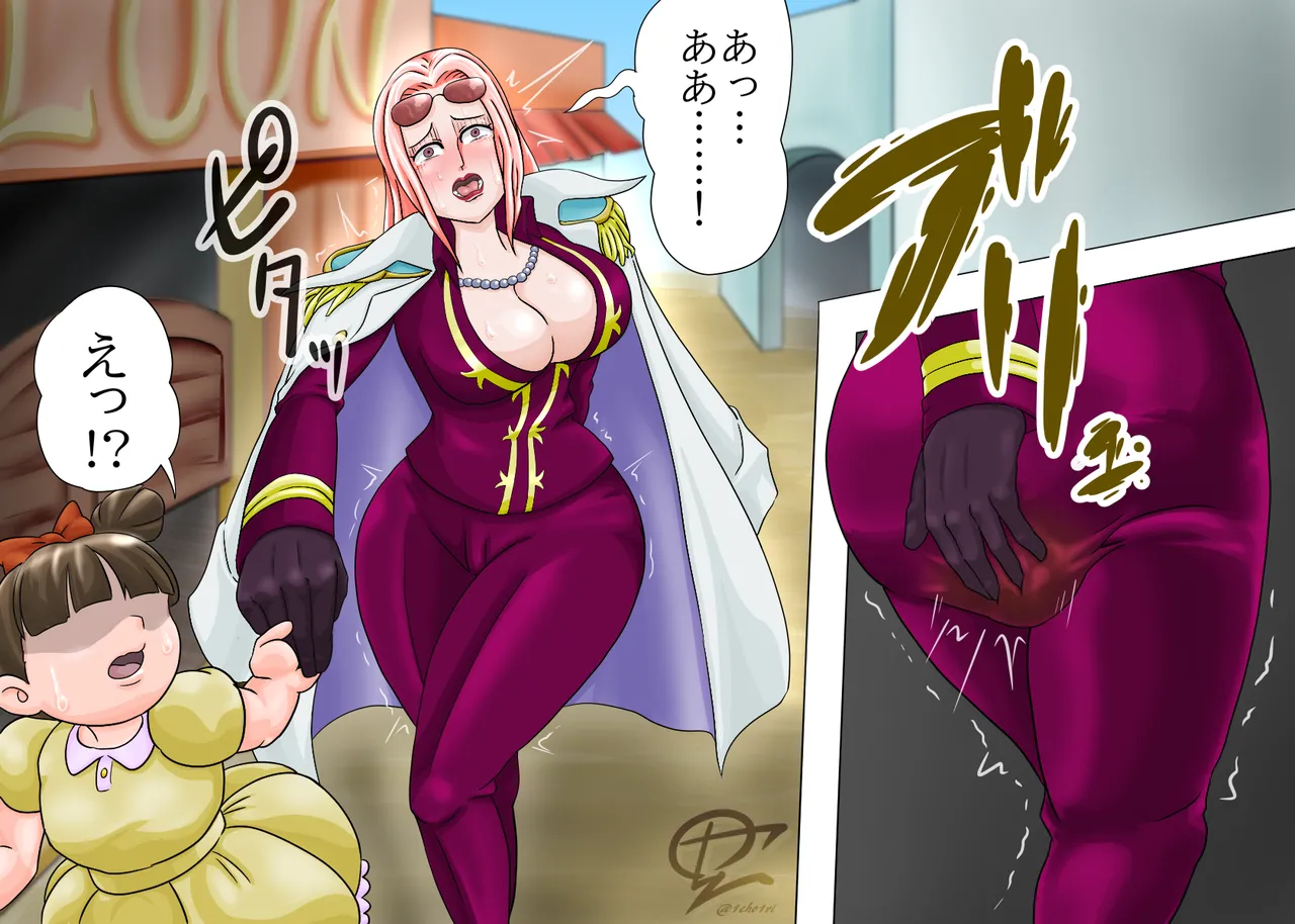 Artist: 1cho1ri - page260