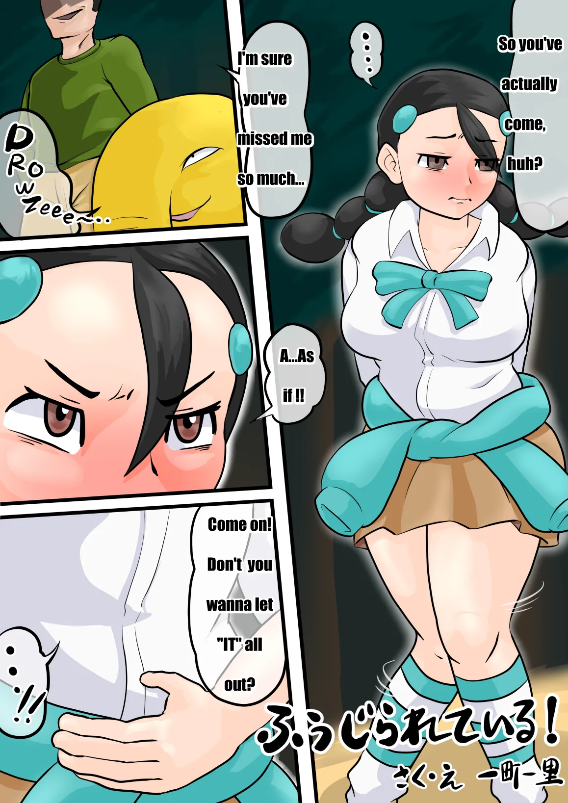 Artist: 1cho1ri - page548