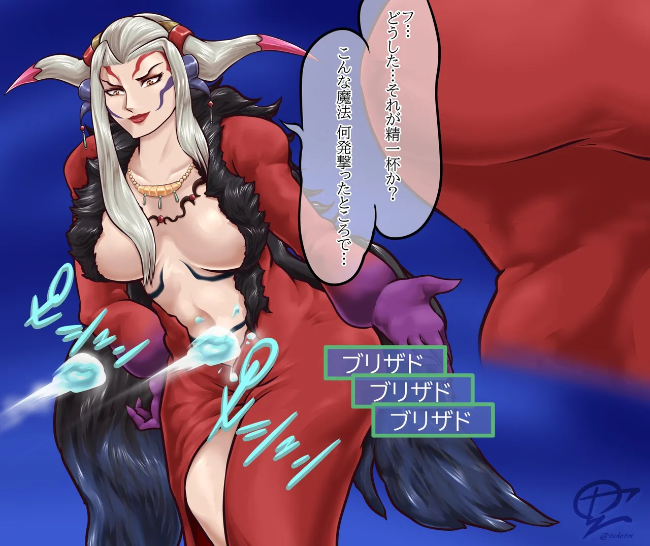 Artist: 1cho1ri - page650