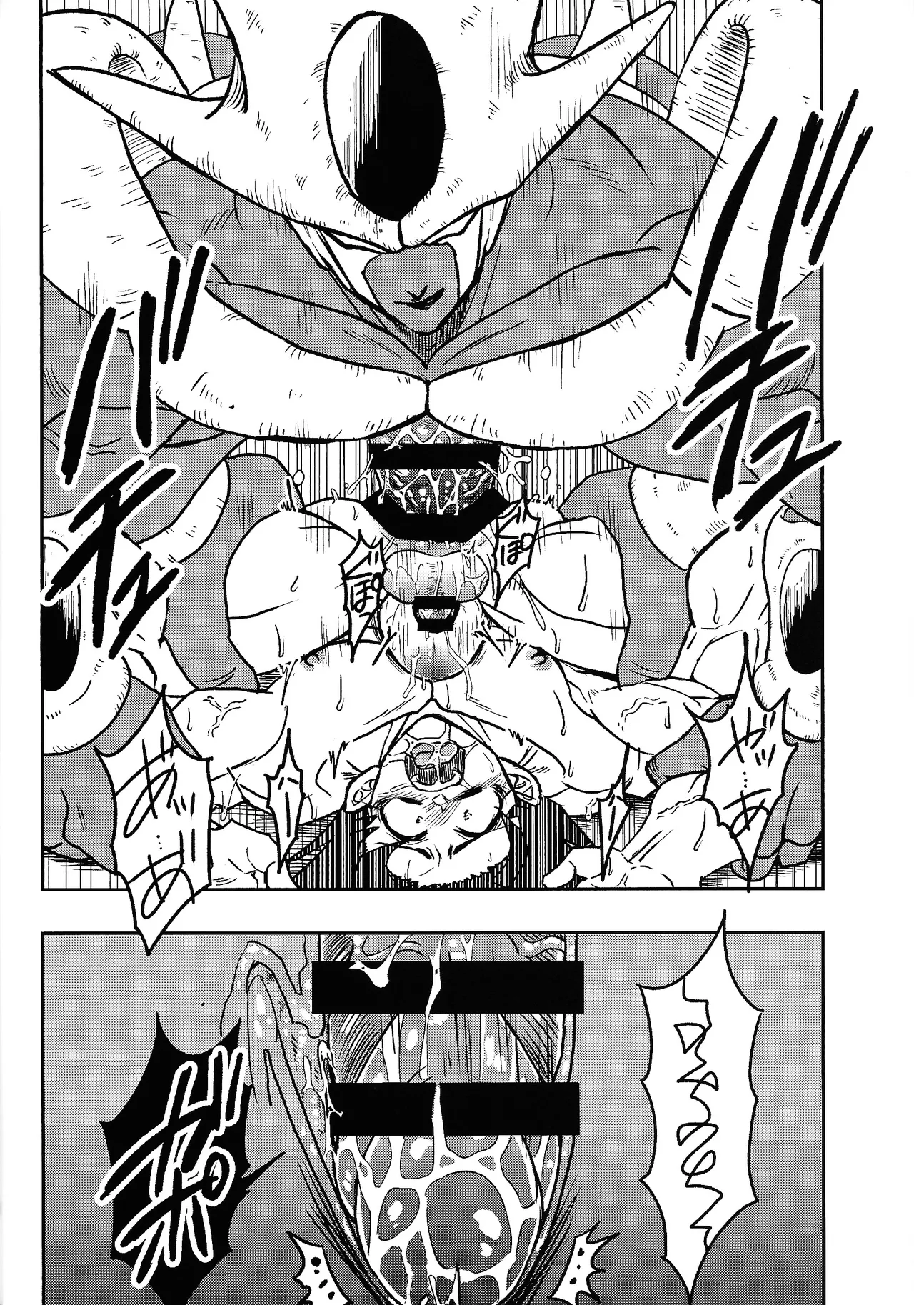 Uchu no yoran - page33