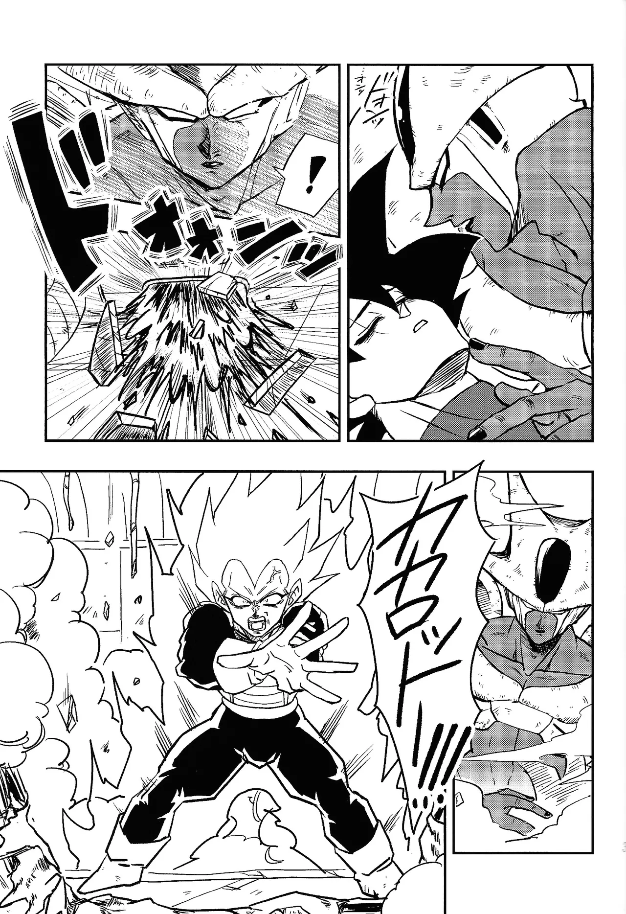 Uchu no yoran - page36