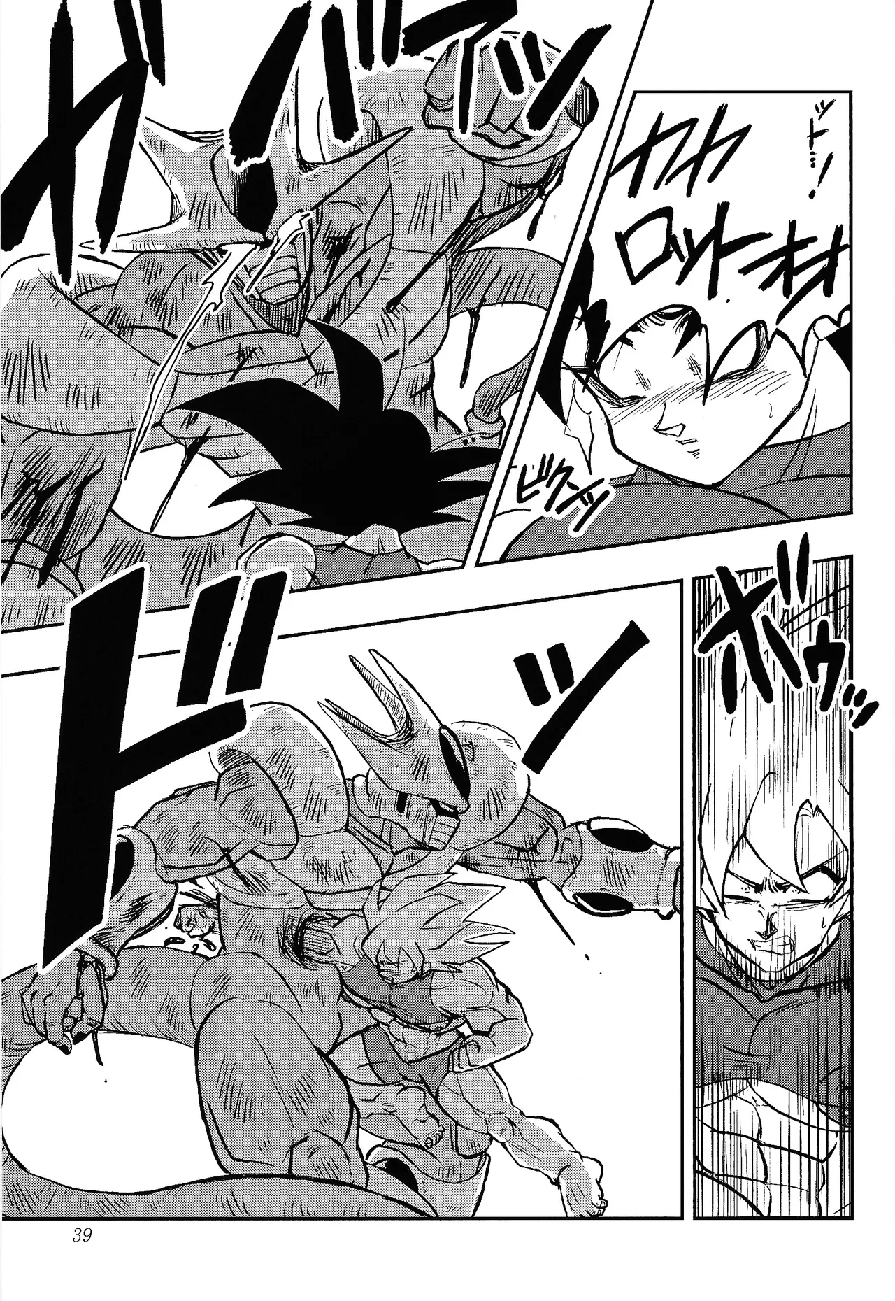 Uchu no yoran - page38