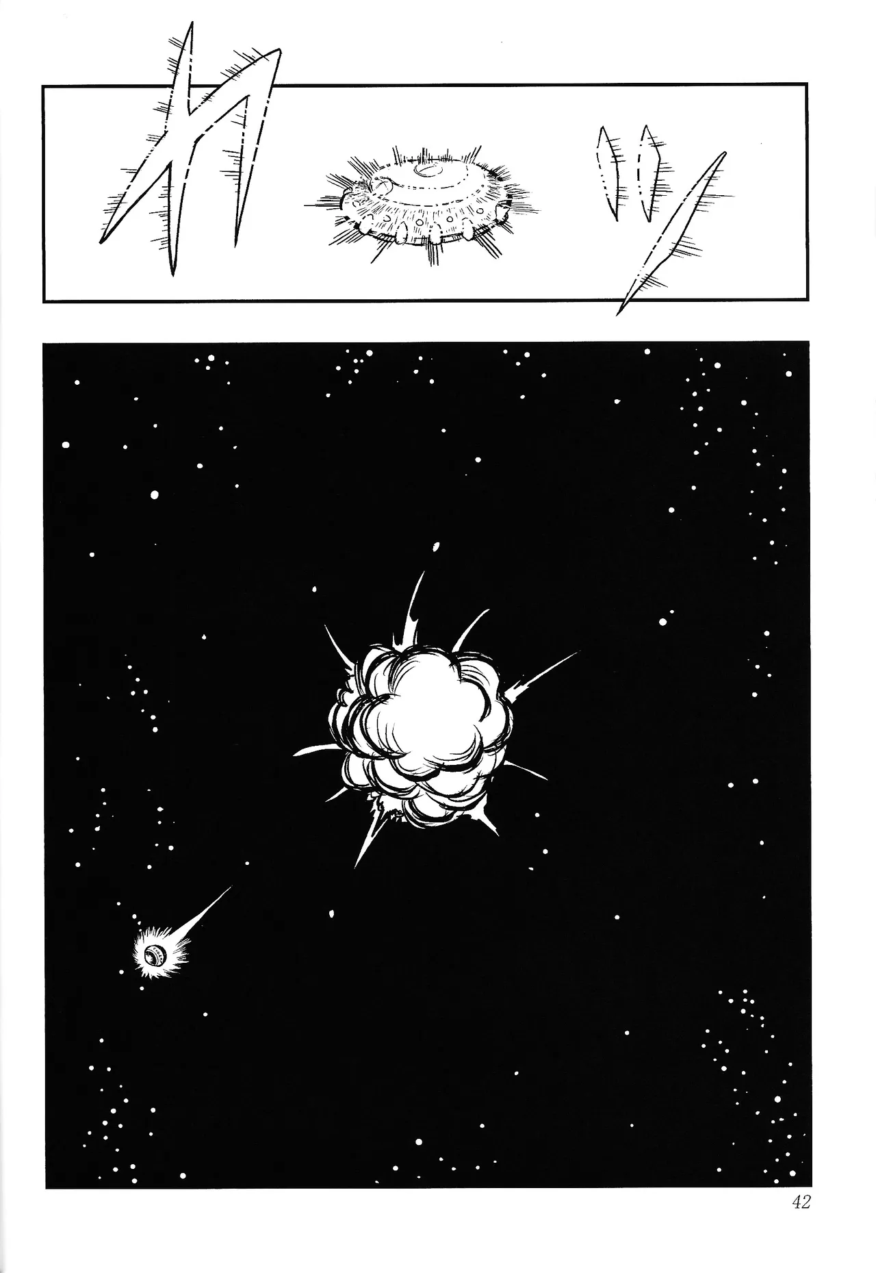 Uchu no yoran - page41