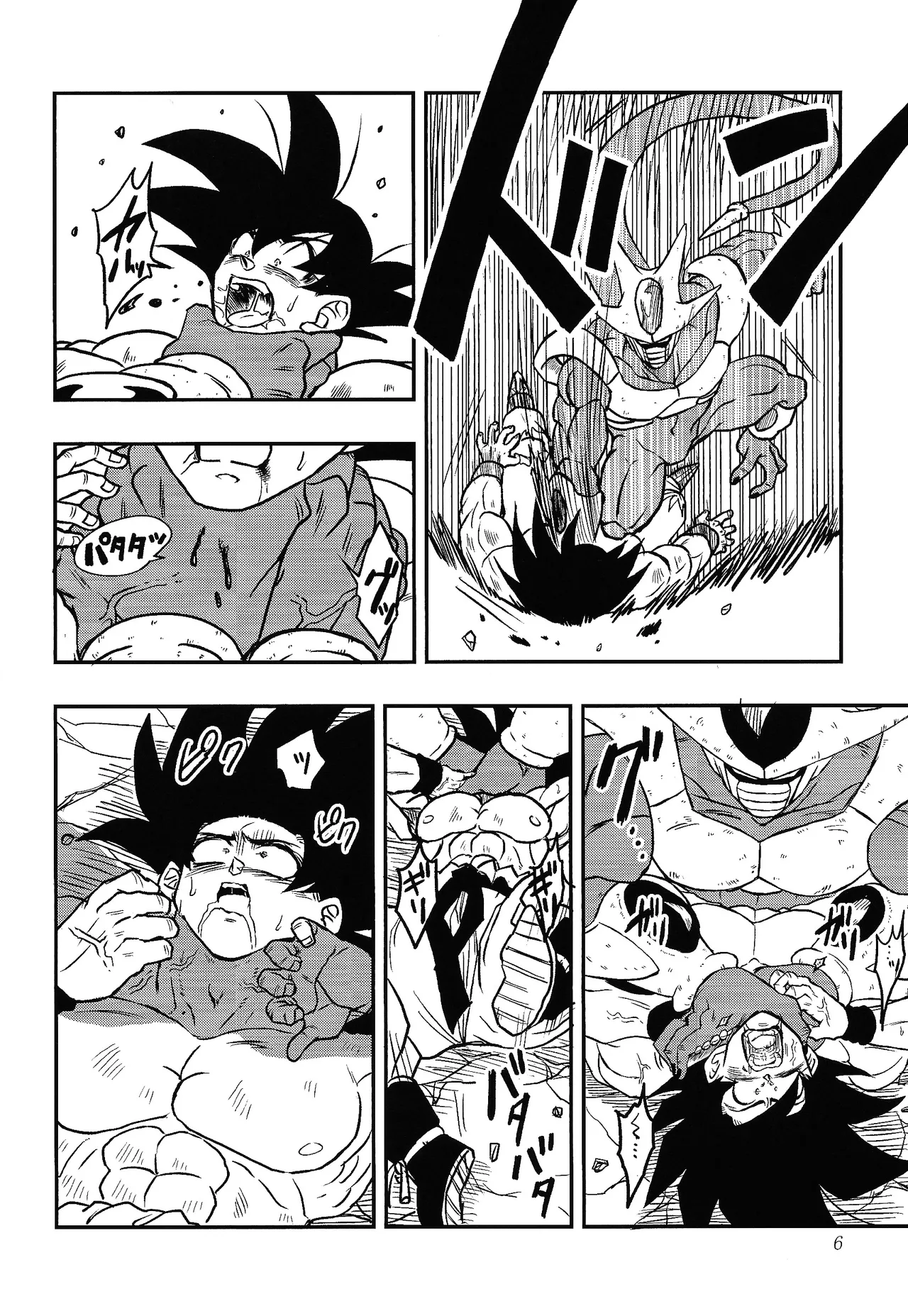 Uchu no yoran - page5