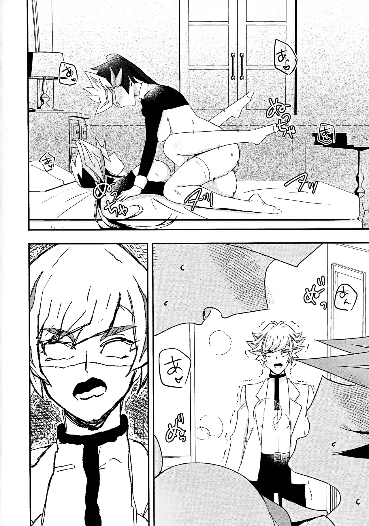 Kogami-ka no nichijo - page15