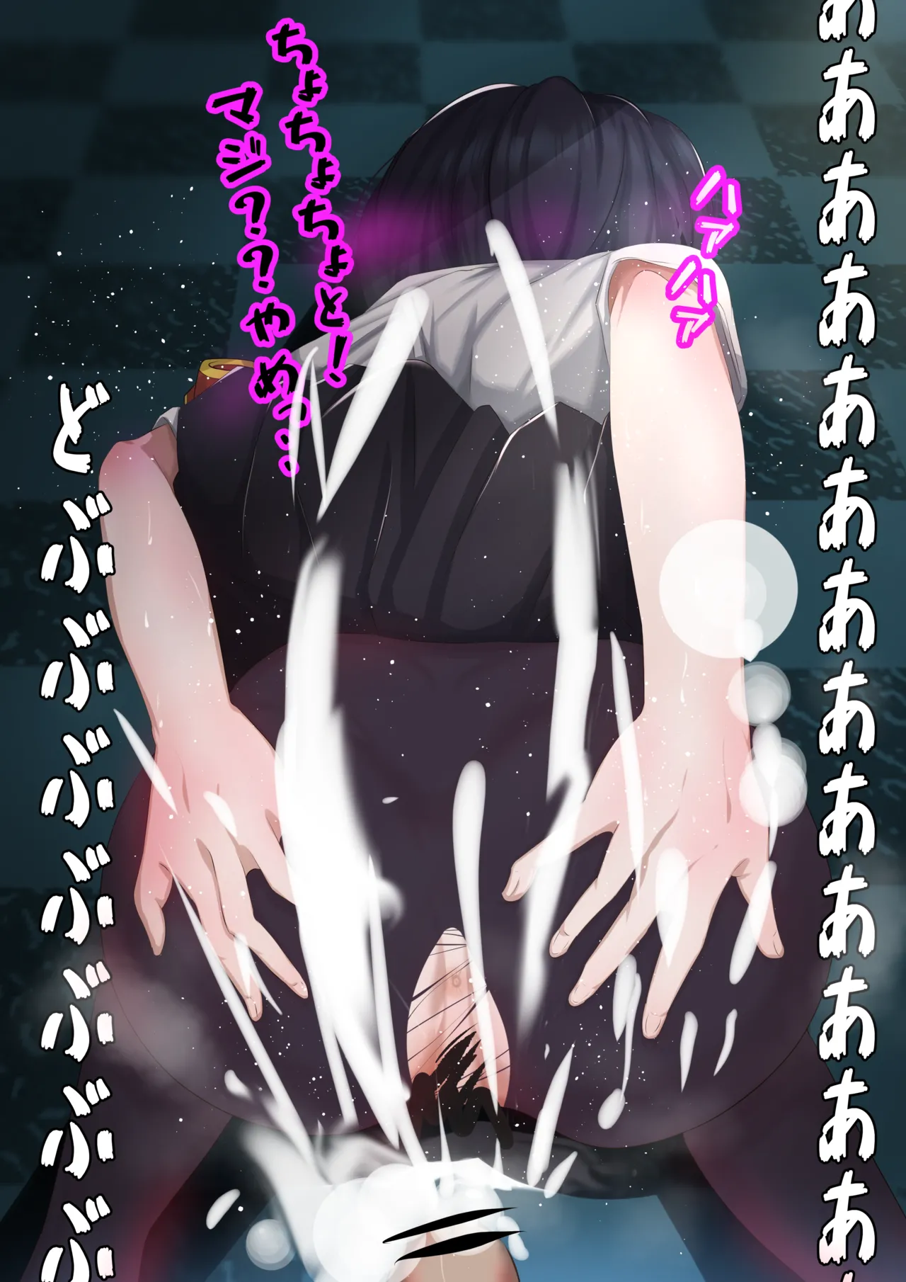 奉仕当番 しずりん編 - page8