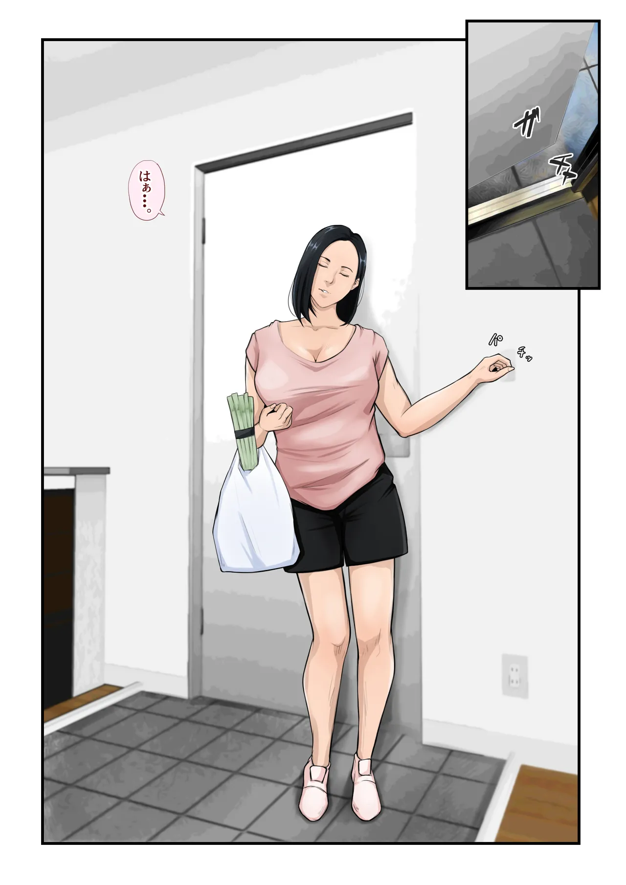 犯される母を僕は見ていた。 - page3