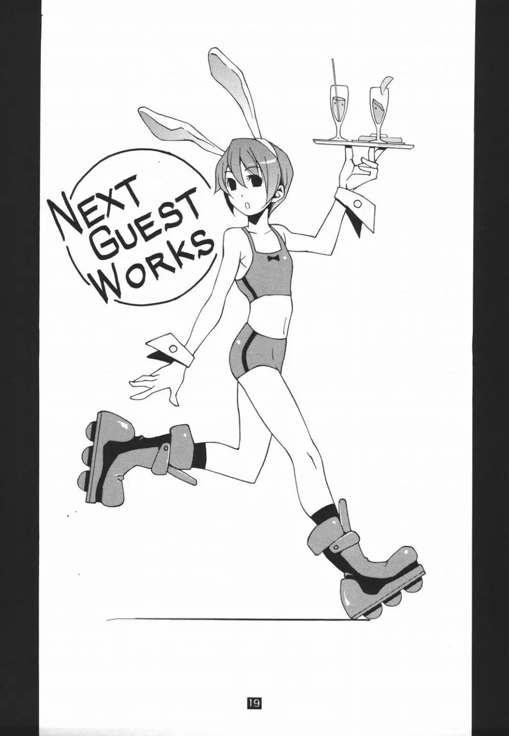 DREAM MACHINE summer special - page20