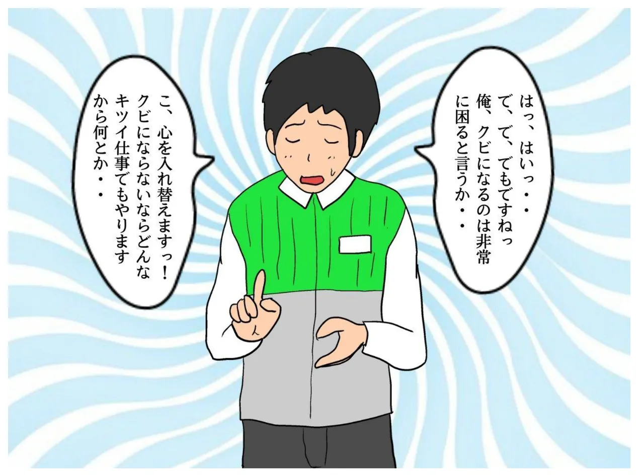 母の友達の誘惑で母親を妊娠させた俺 - page10