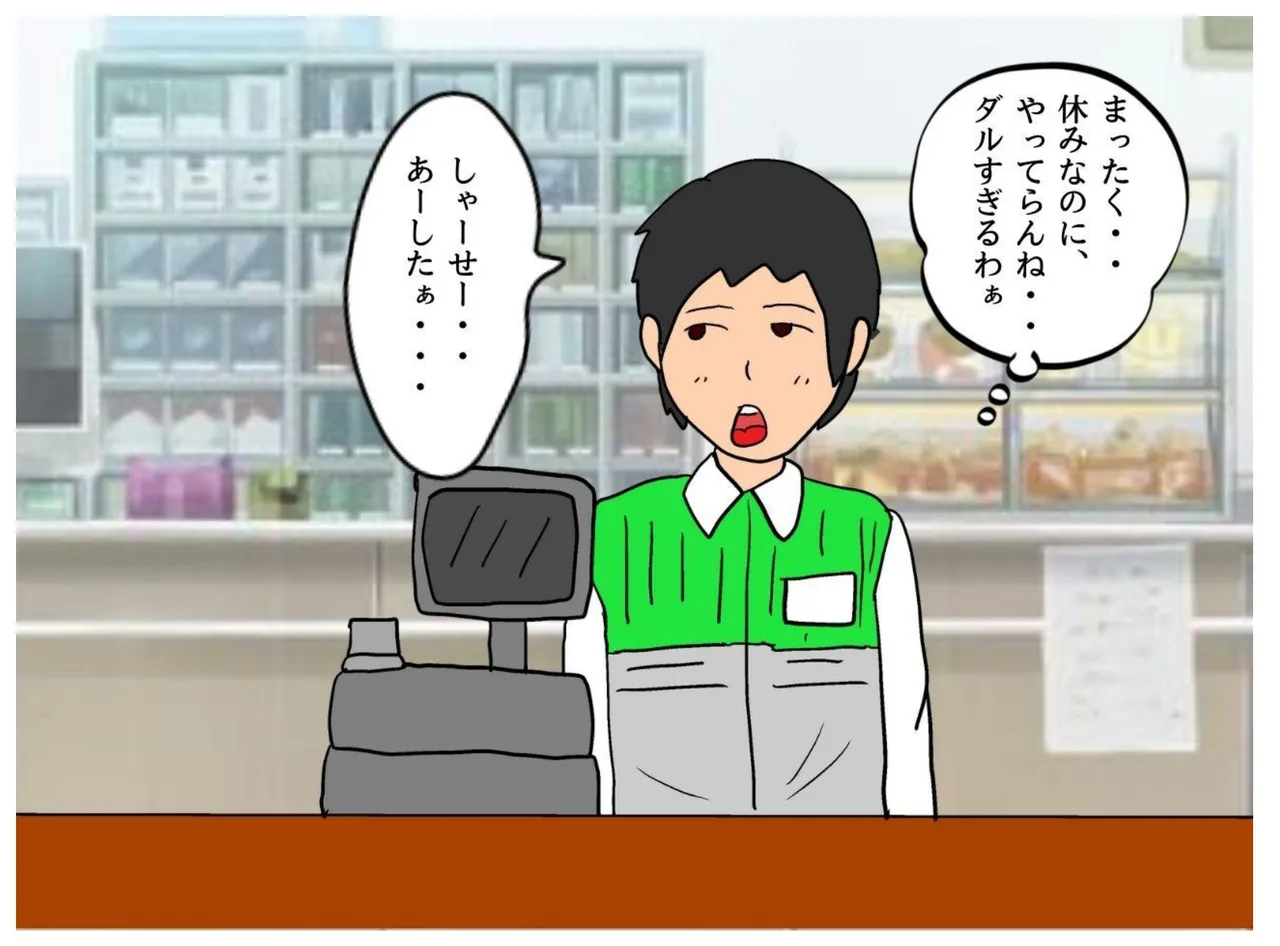 母の友達の誘惑で母親を妊娠させた俺 - page6