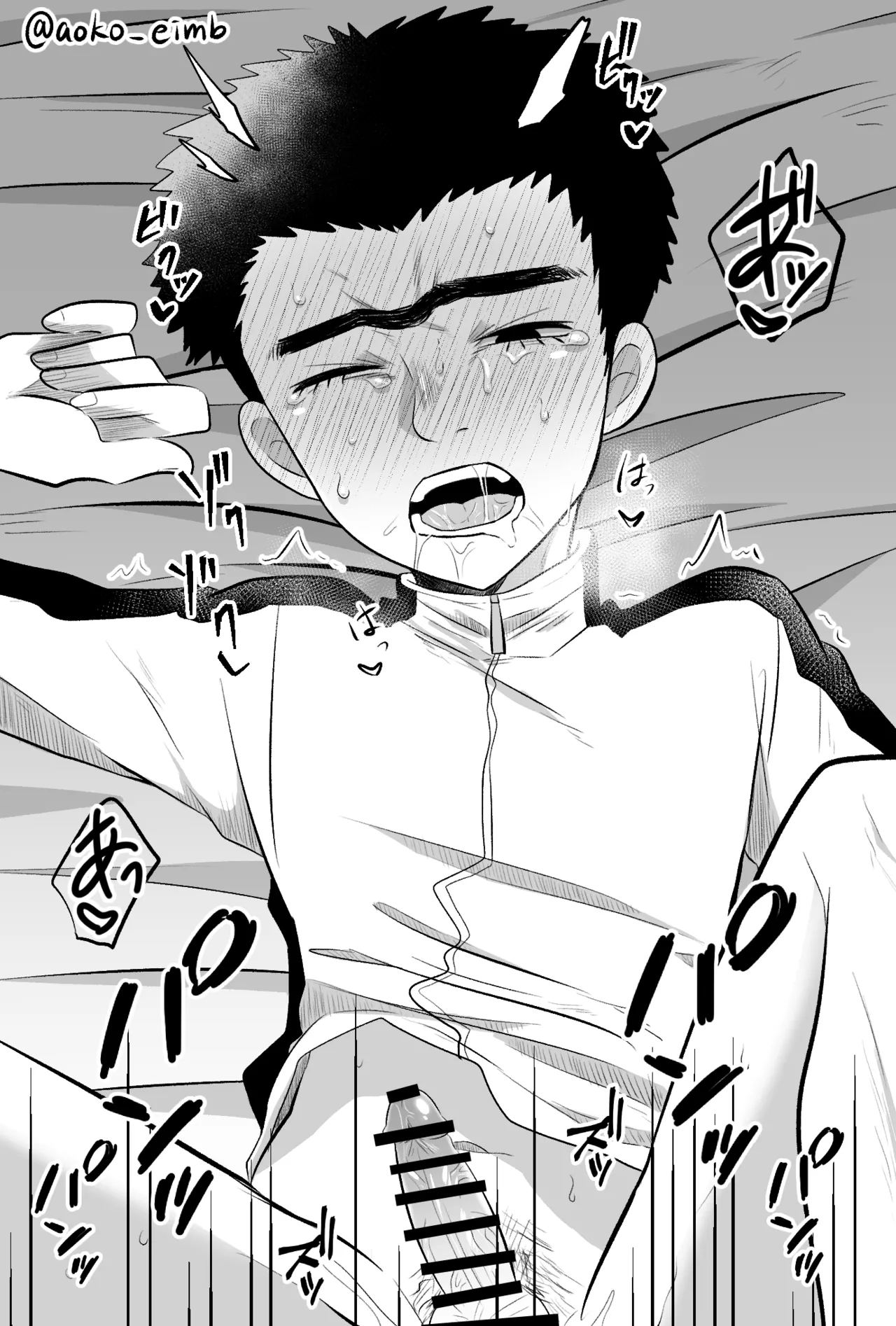 満次郎詰め合わせ - page13