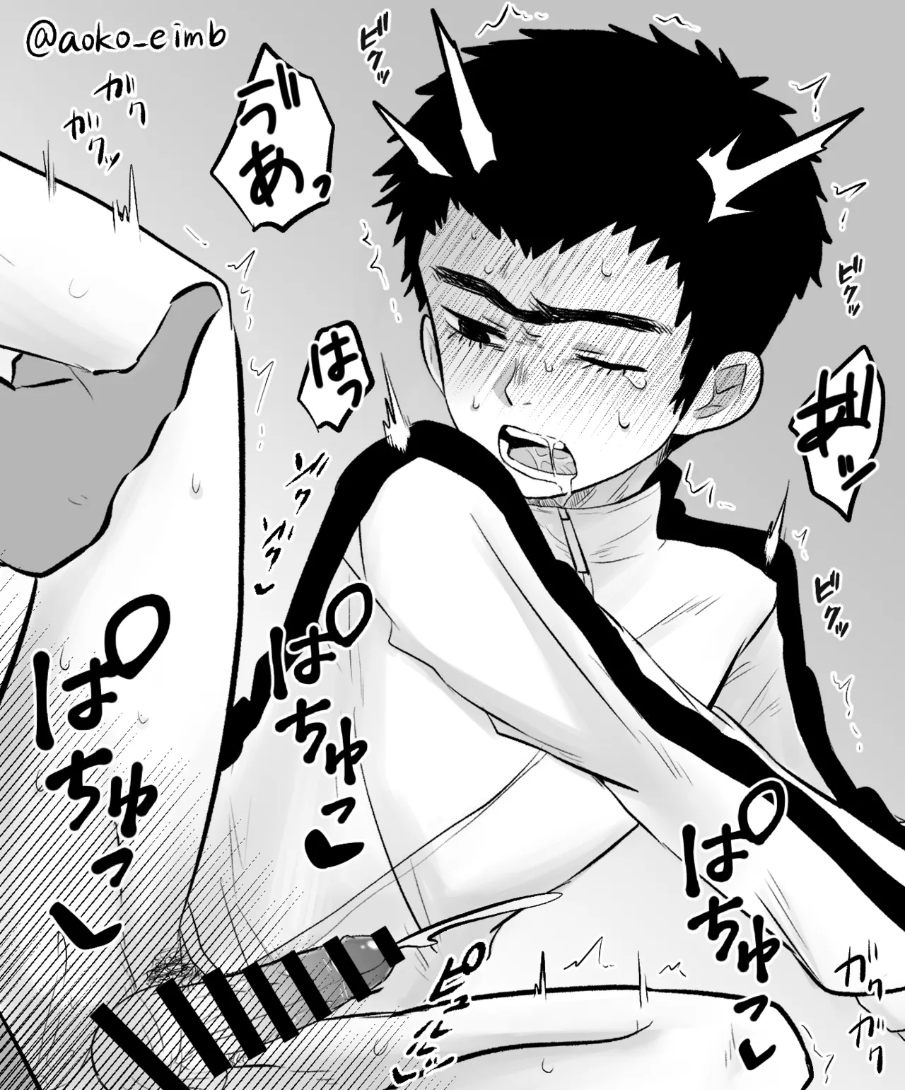 満次郎詰め合わせ - page14