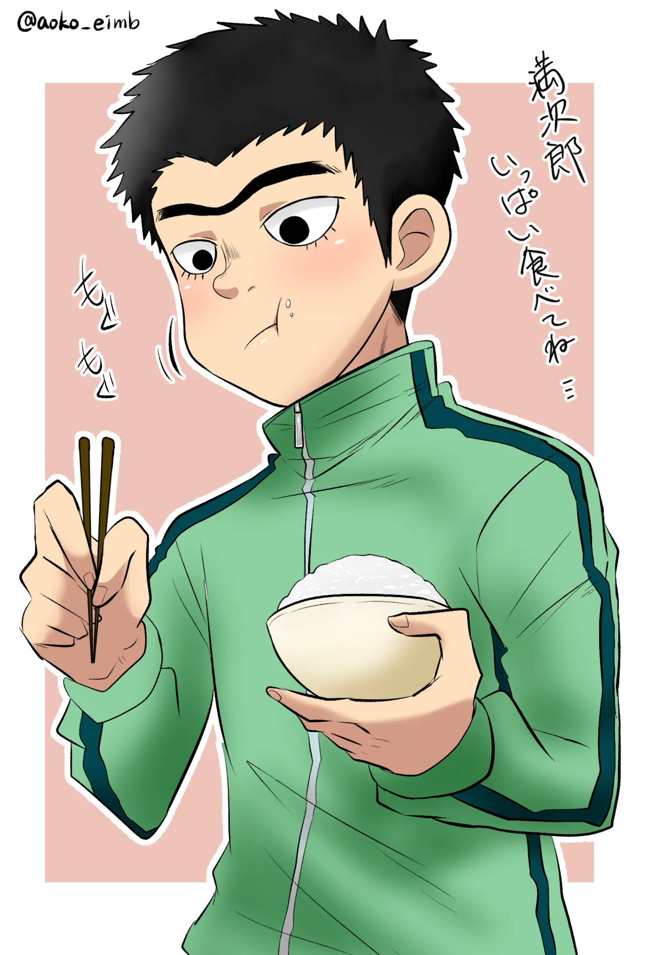 満次郎詰め合わせ - page7