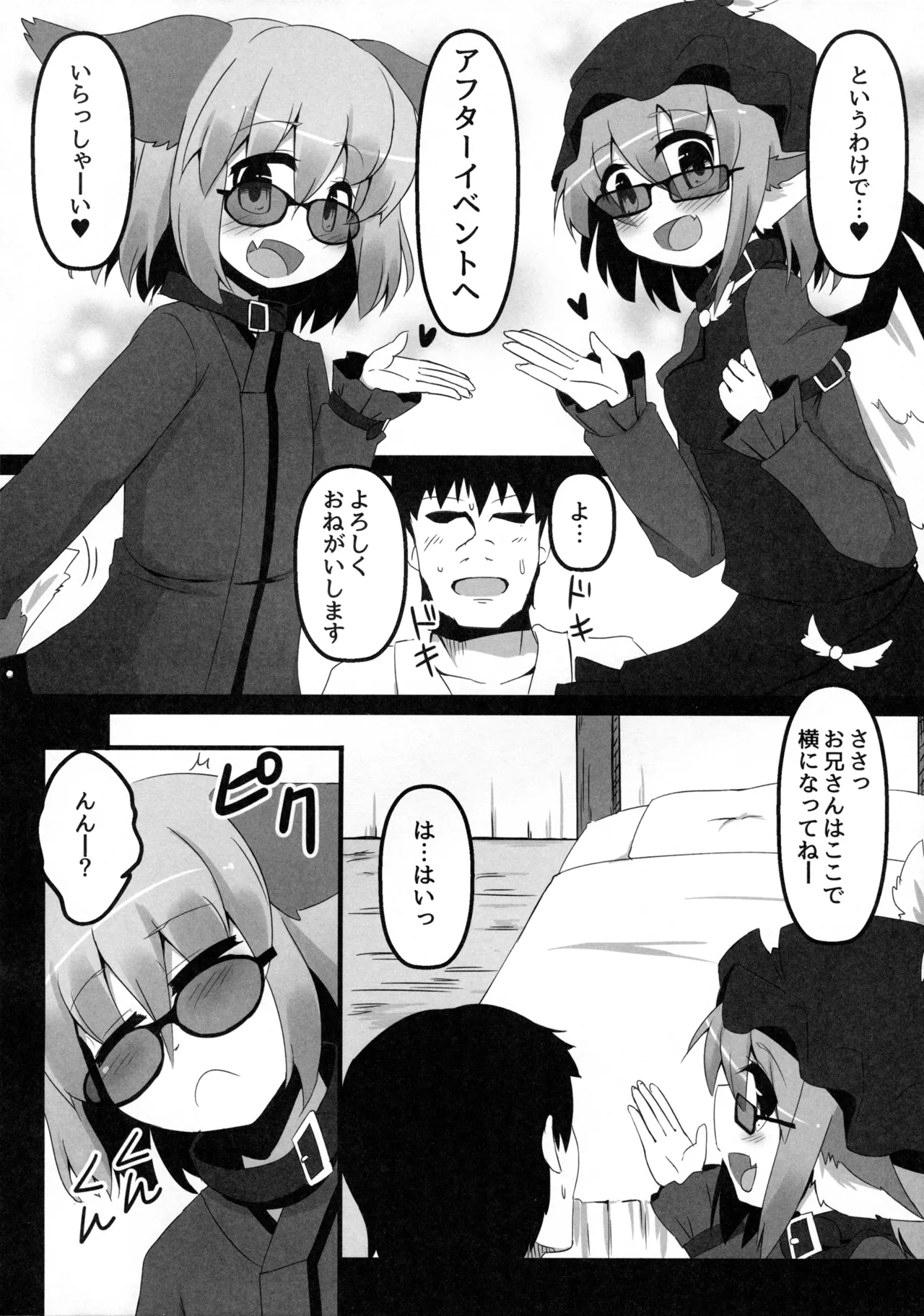 Wildlife Live - page5