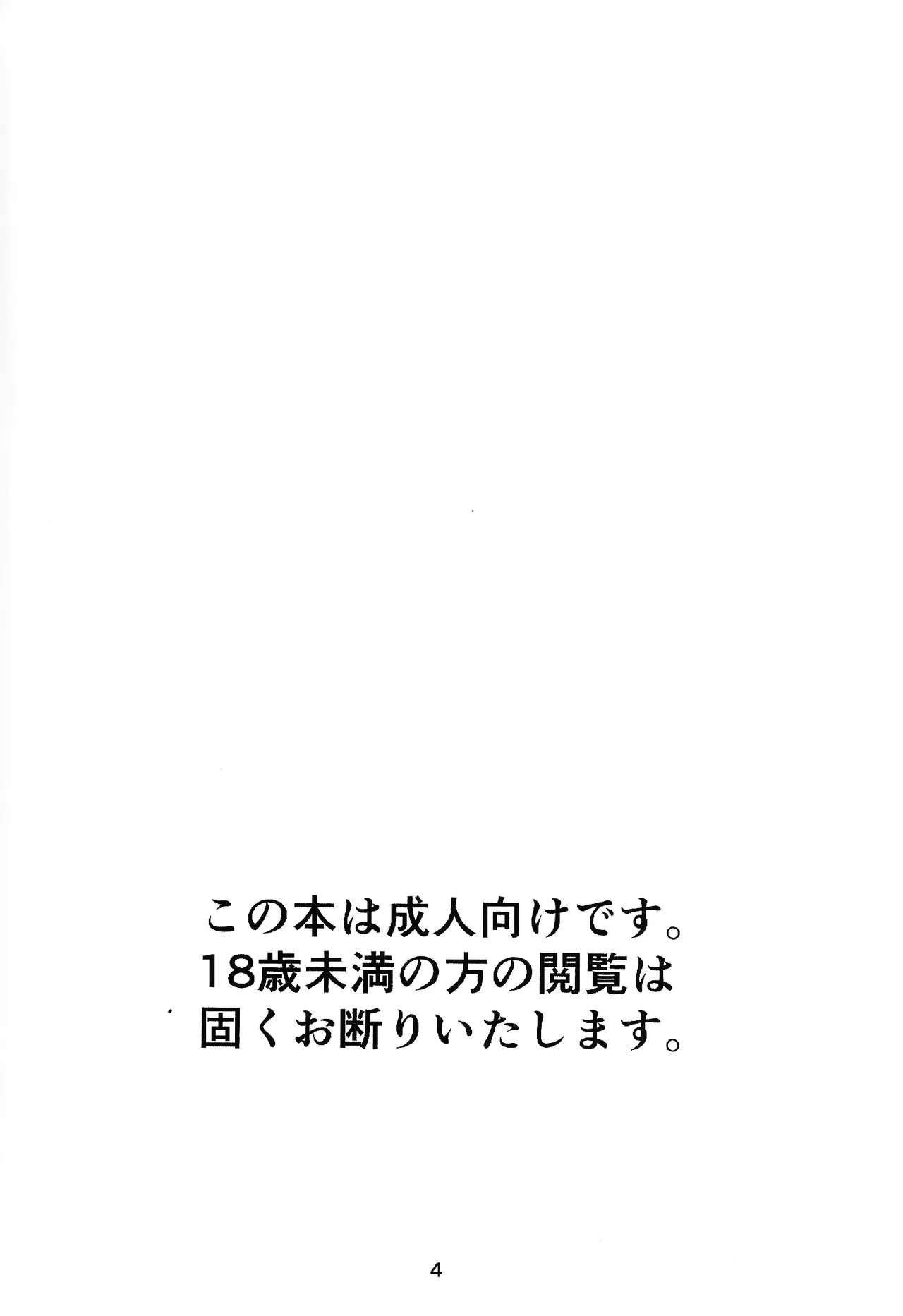 Love Card - page2