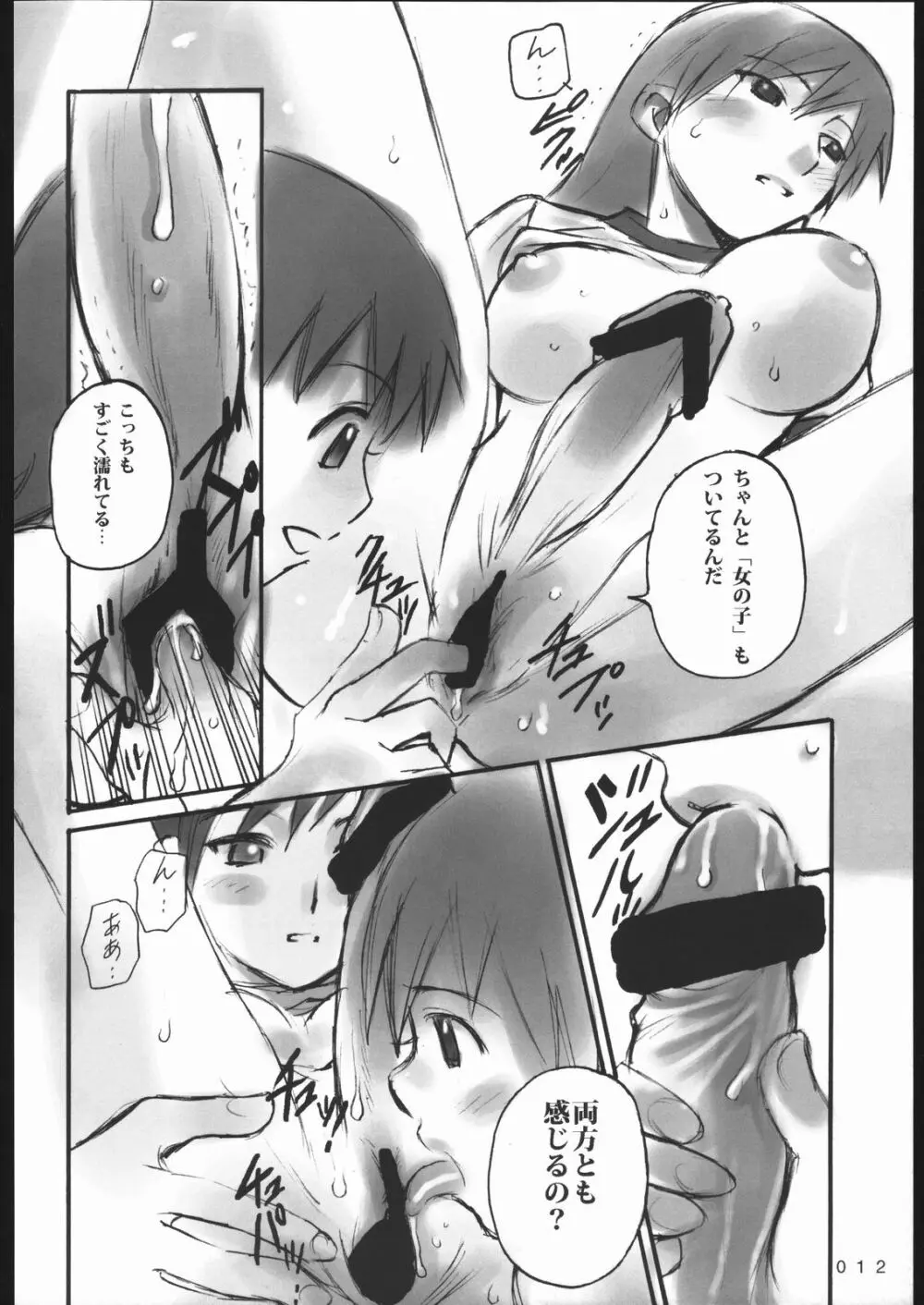 000.5 - page11