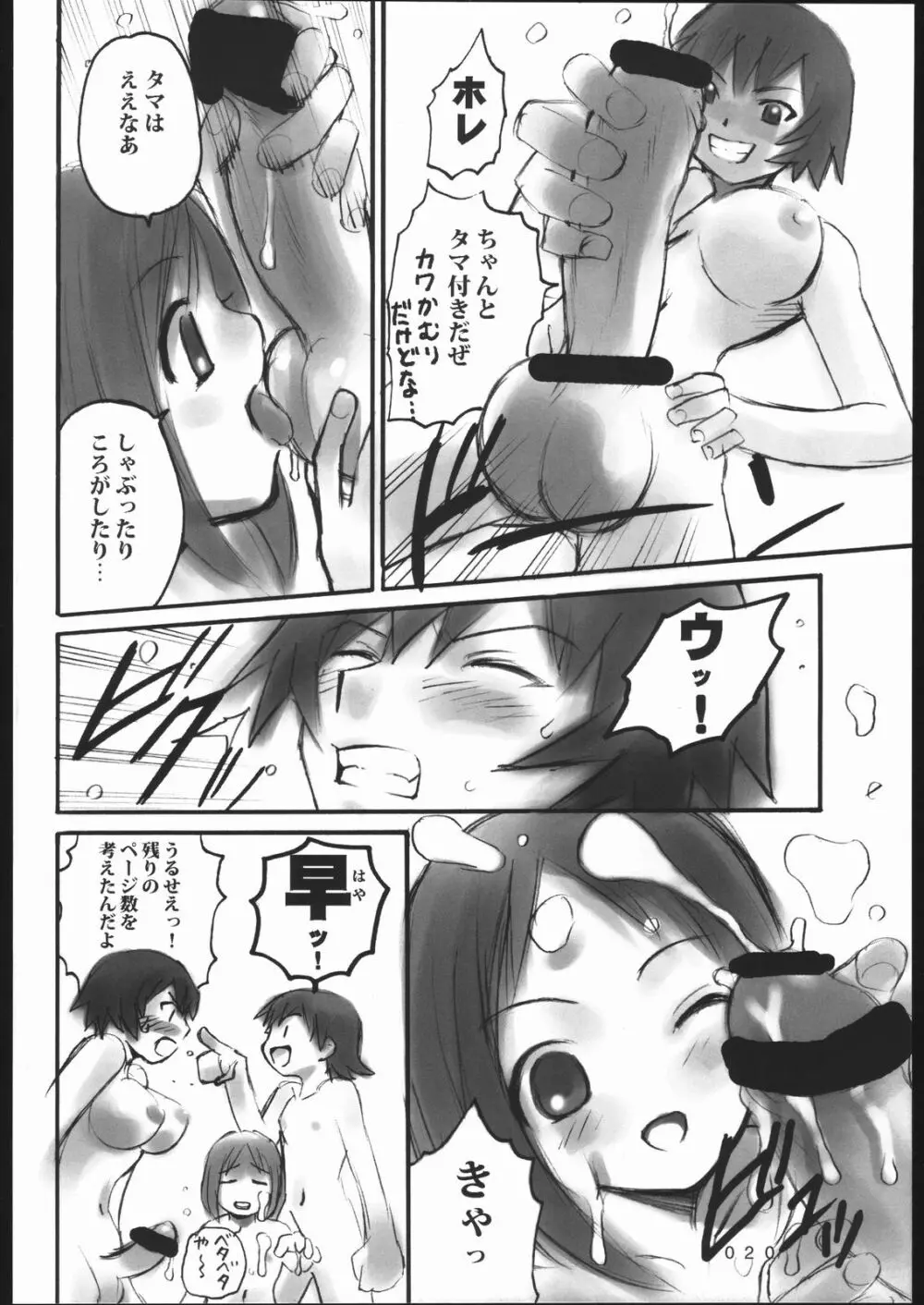 000.5 - page19
