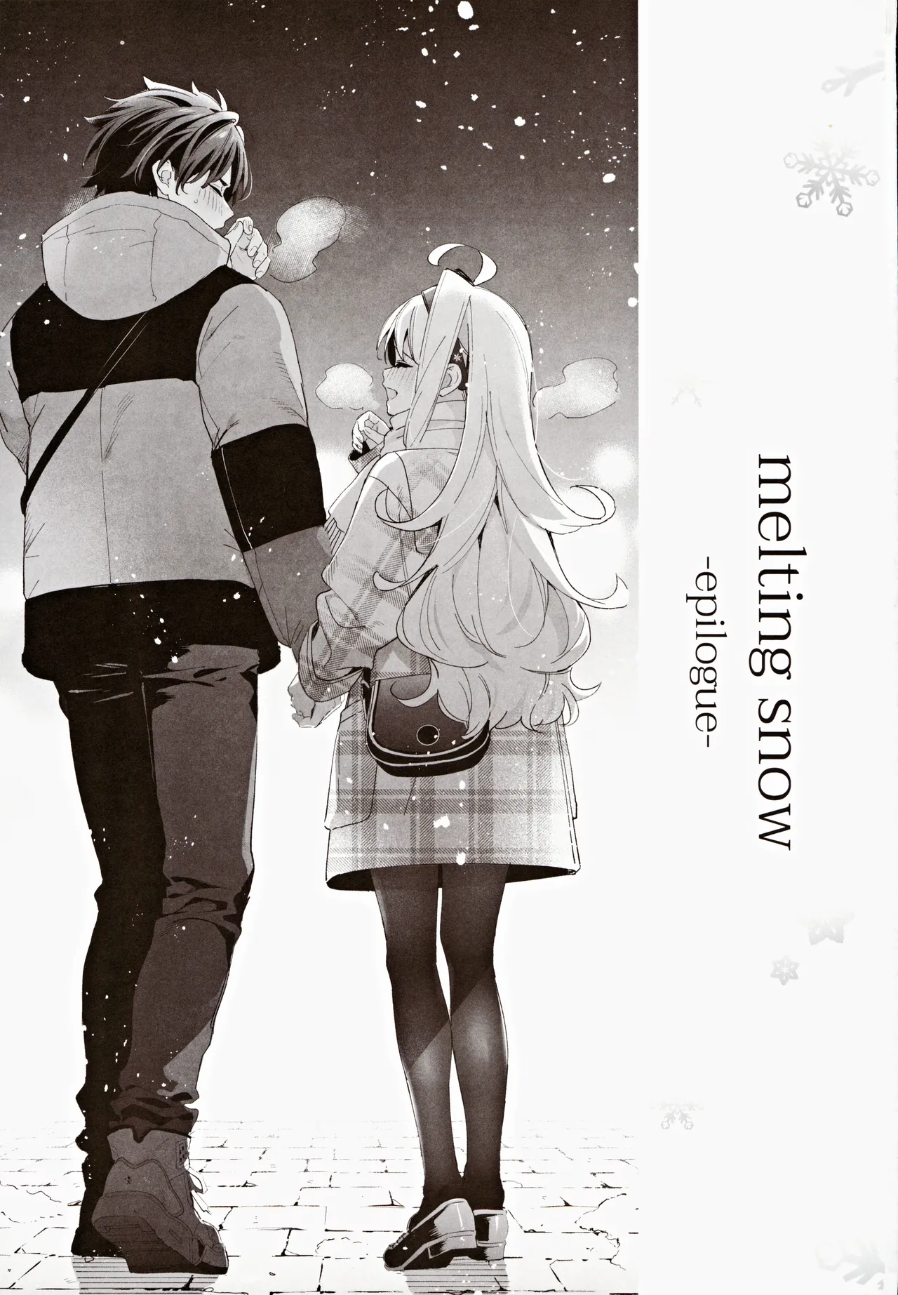 melting snow -epilogue- - page2