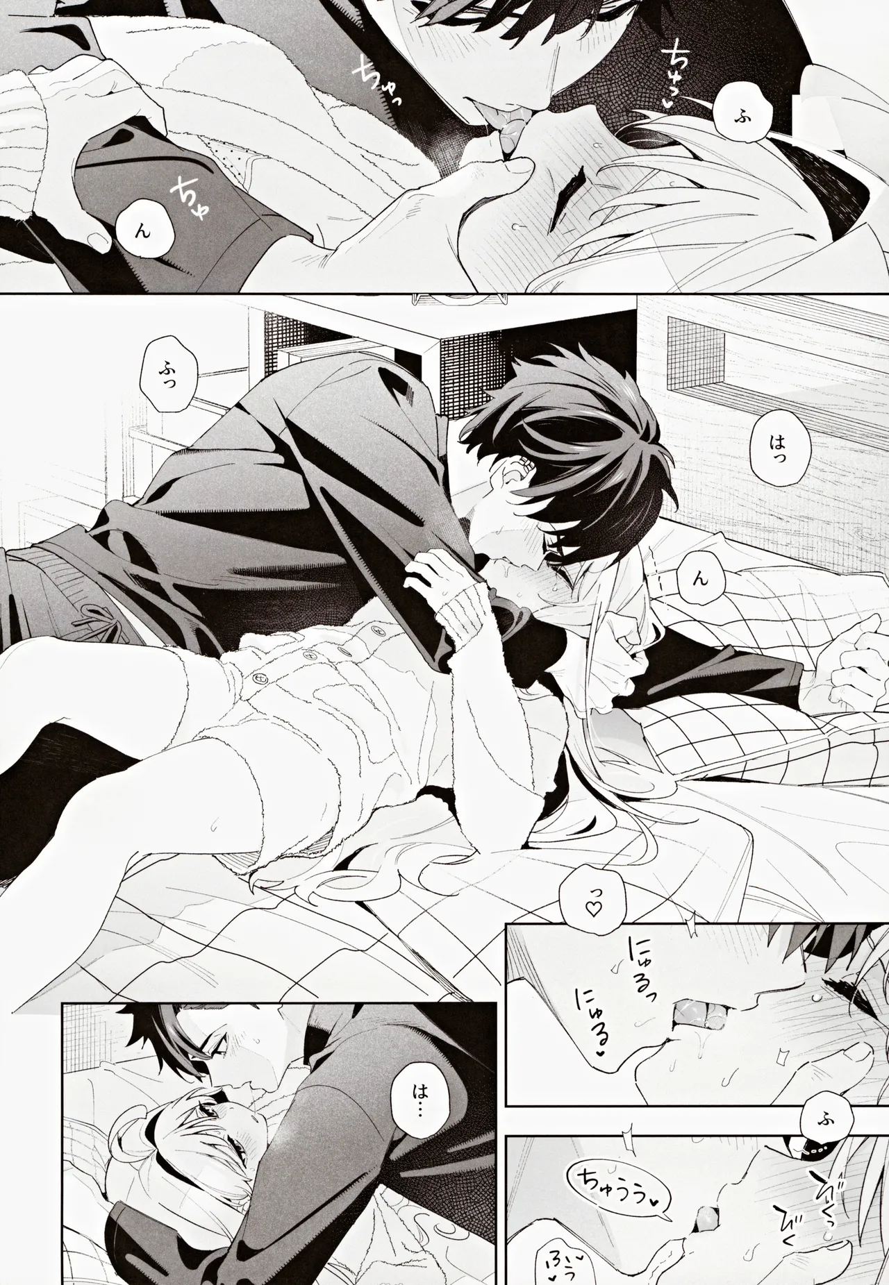 melting snow -epilogue- - page61