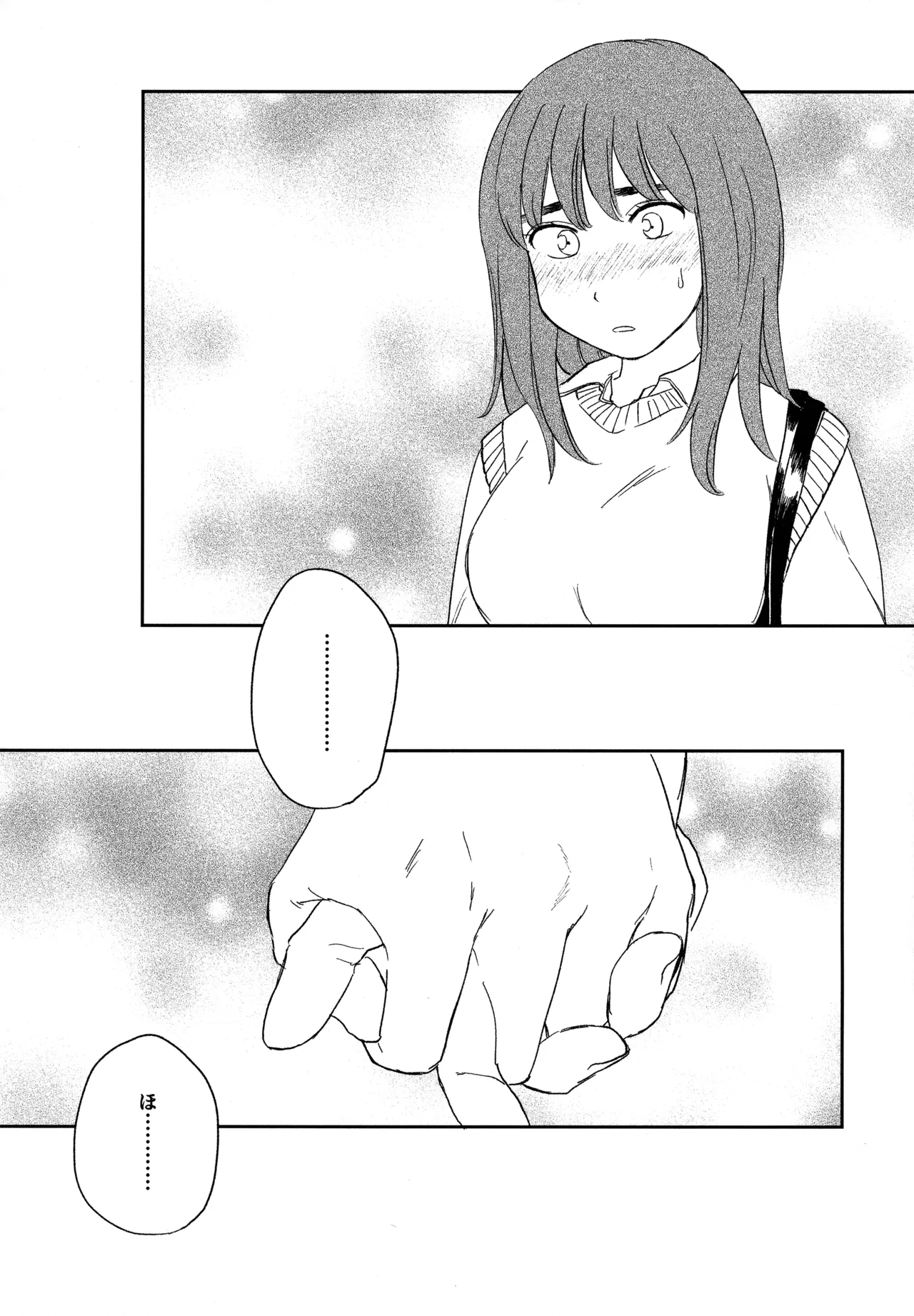 (19335870) オールウェイズ天国 - page59