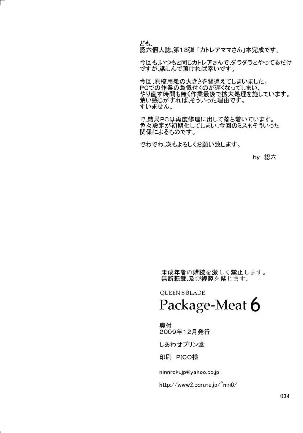 Package-Meat 6 - page34