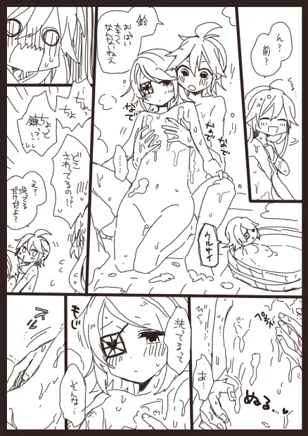 らくがき集 - page18
