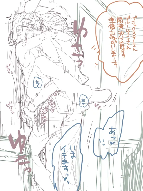 らくがき集 - page8