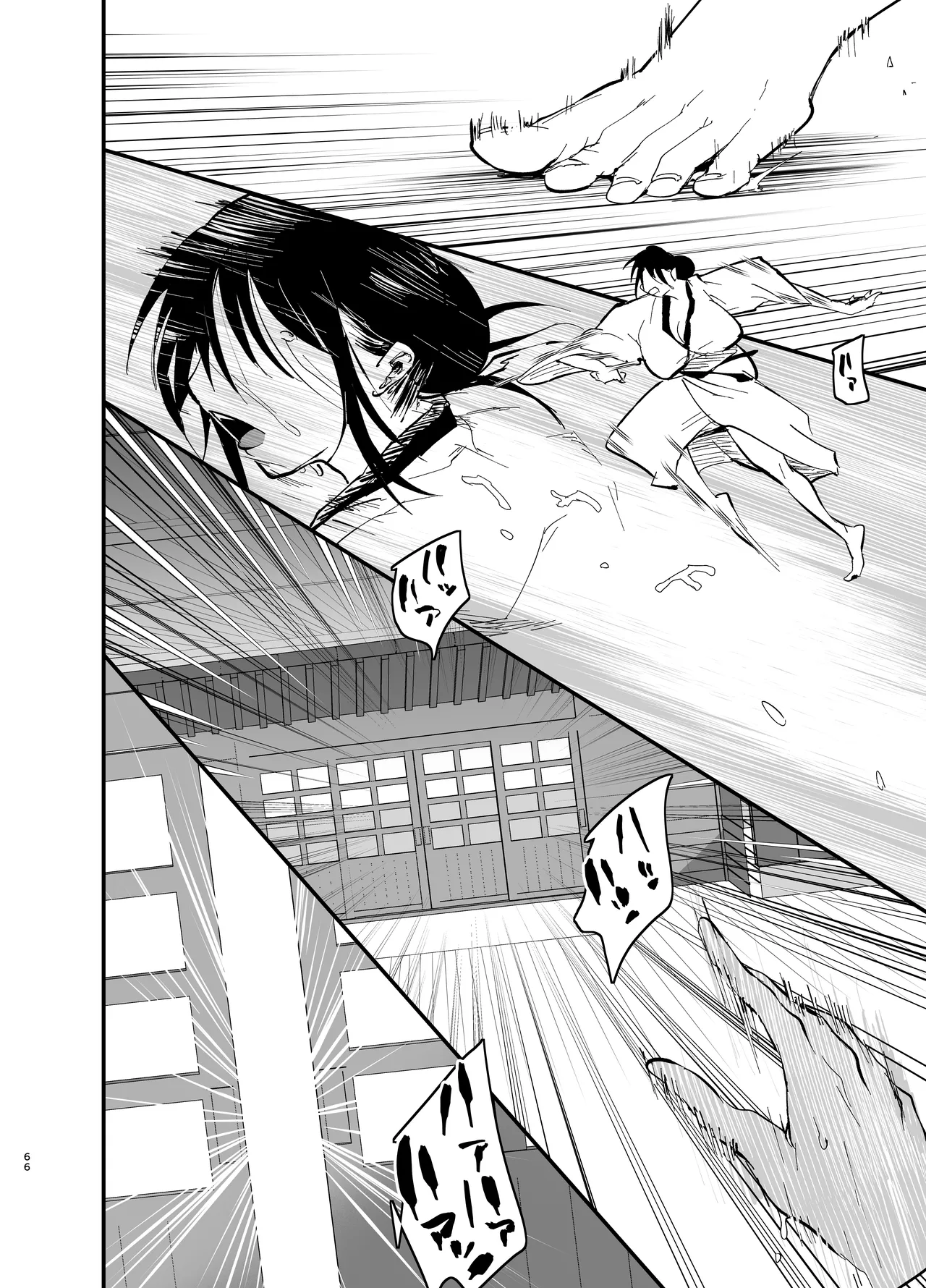 継母堕天2～ママハハダテン2～ - page66