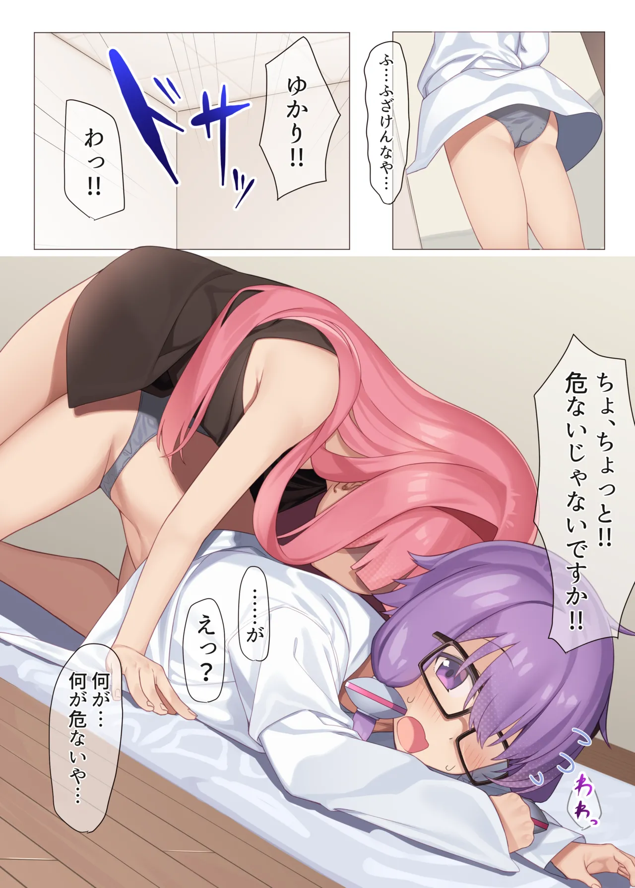 茜実験報告書 - page11