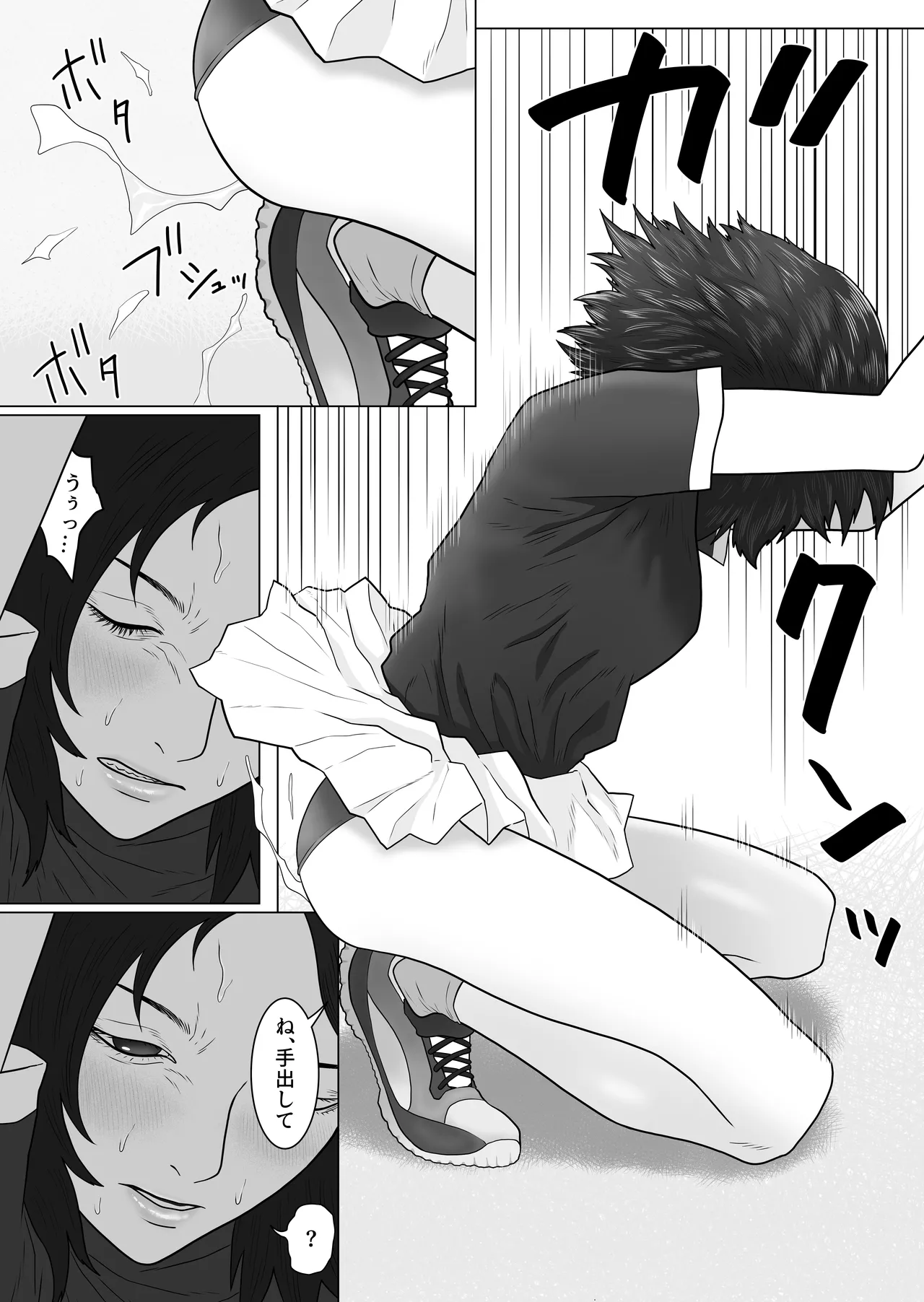 女とふたなりの学園3 テニス部と水泳部 - page18