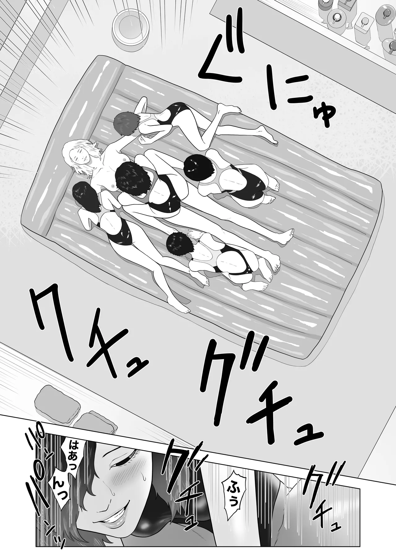 女とふたなりの学園3 テニス部と水泳部 - page33