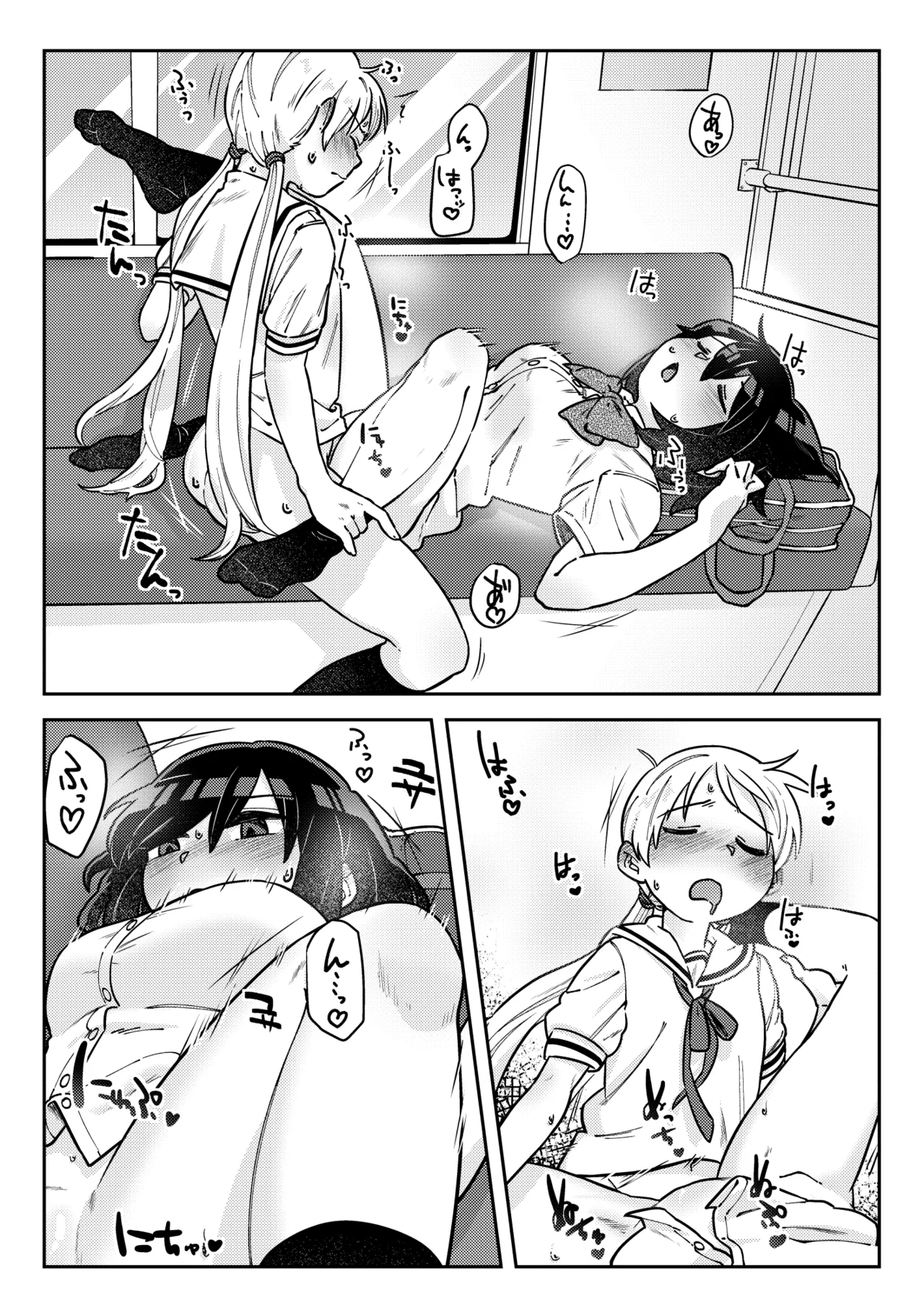 ナカ出すユリは美しき哉 - page20