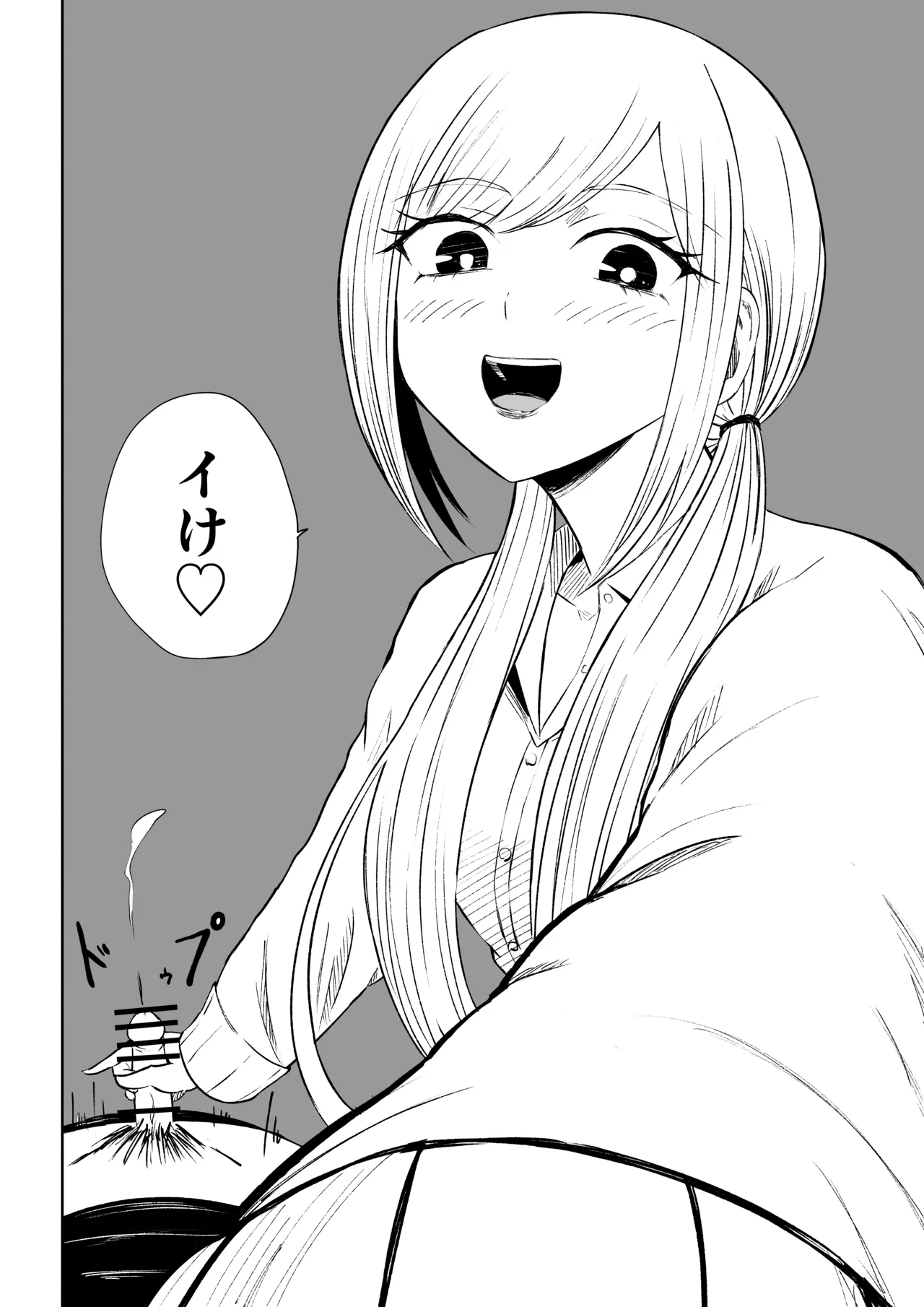 放課後の強制連続射精命令 - page42