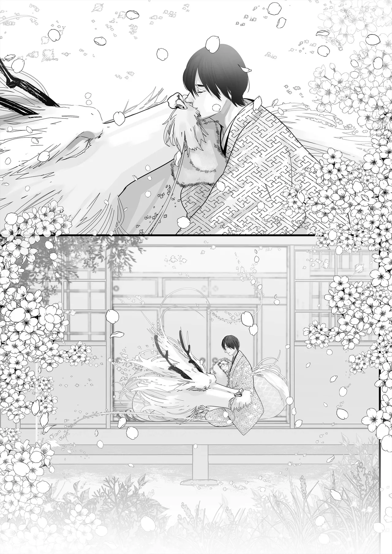 逆鱗 4 - page94