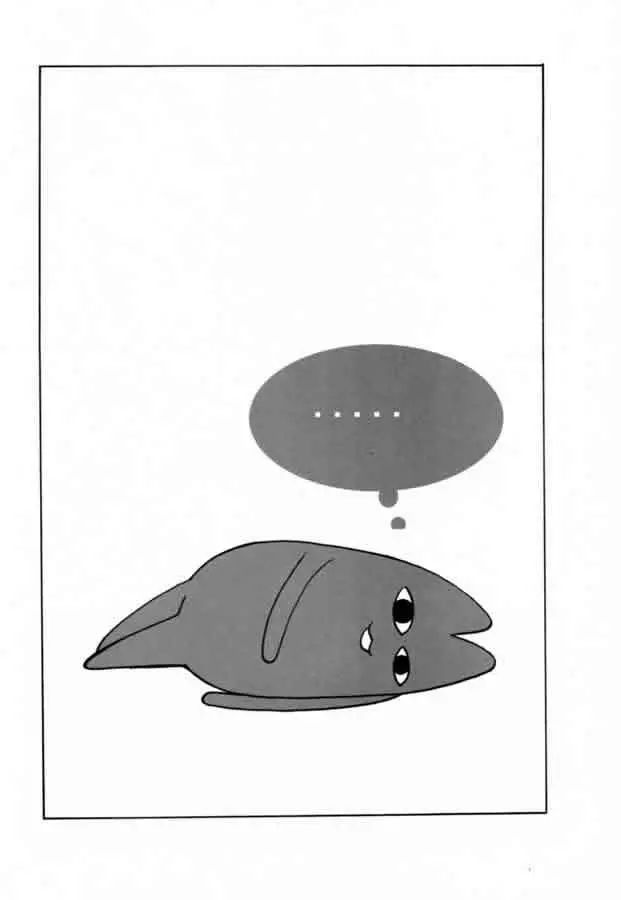 ナツノトビラ - page19