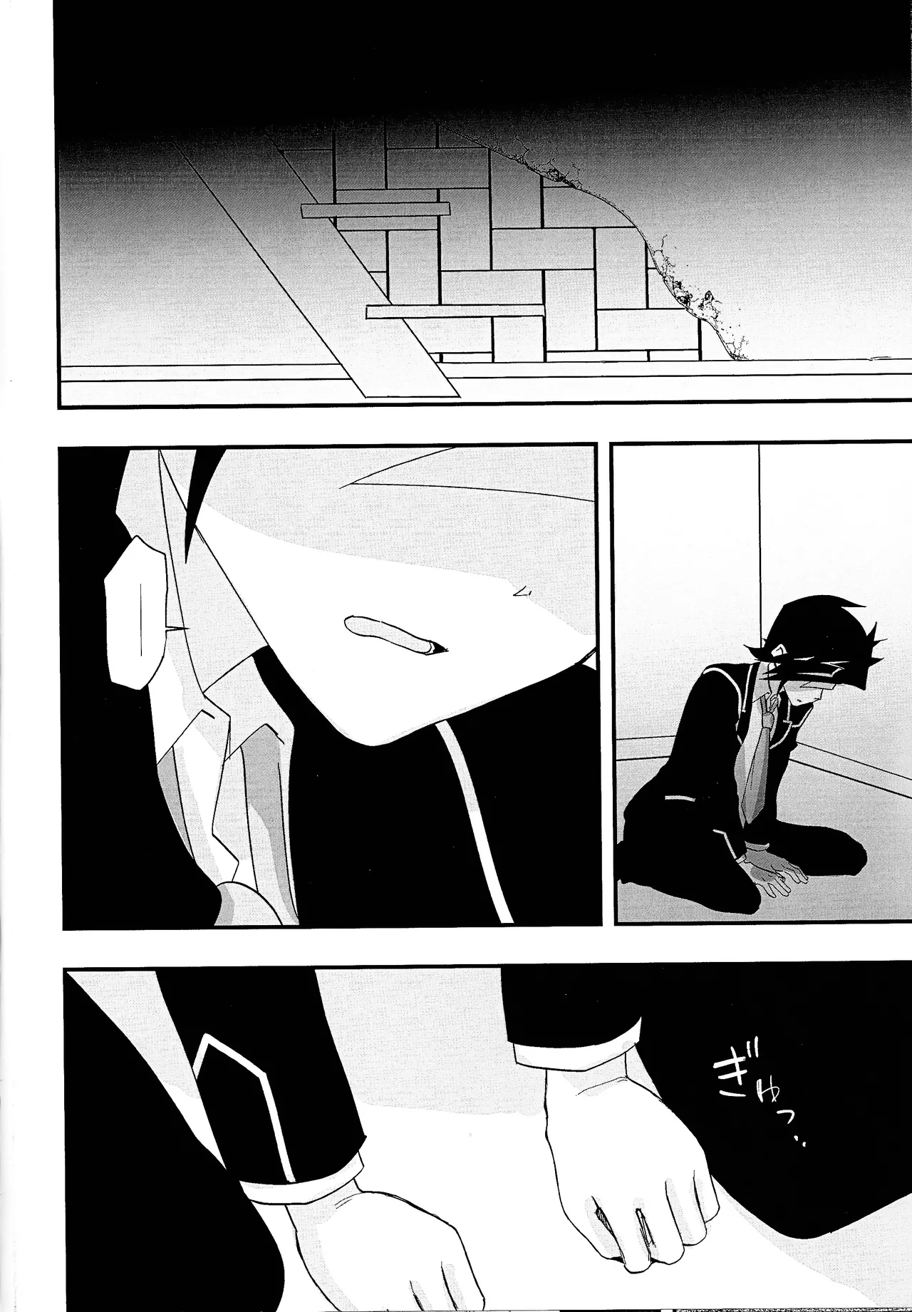 Sumanai Kusanagi-san 2 - page31