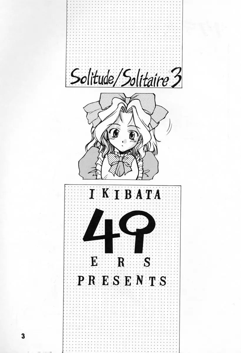 solitude solitaire 3 - page3