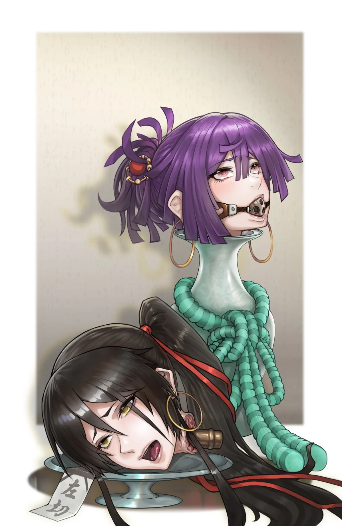 地狱乐图集 - page112