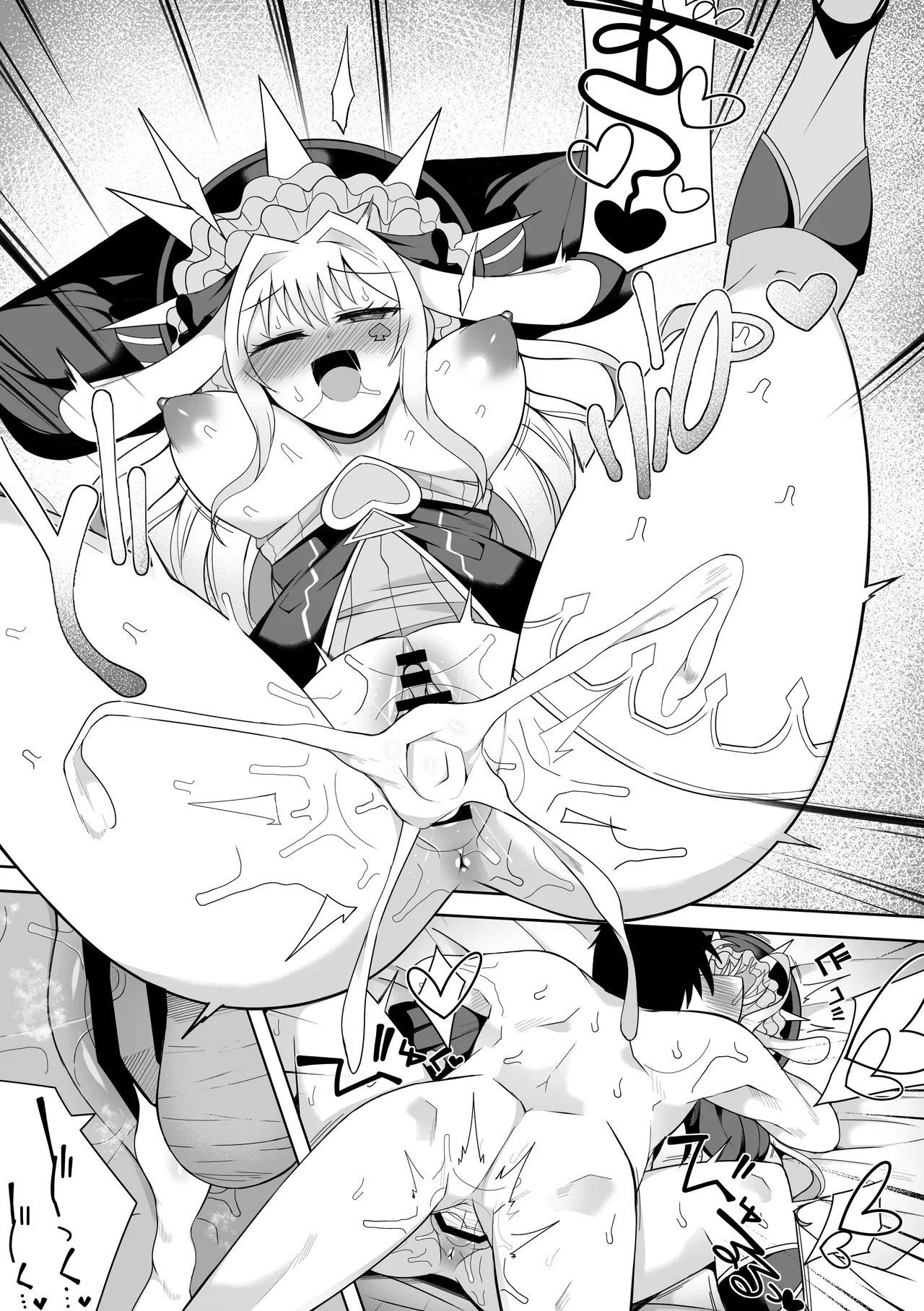 Ｍ∀ＬＩＣＥ＜Ｐ＞Ｍａｒｃｈ Ｈａｒｅ - page8
