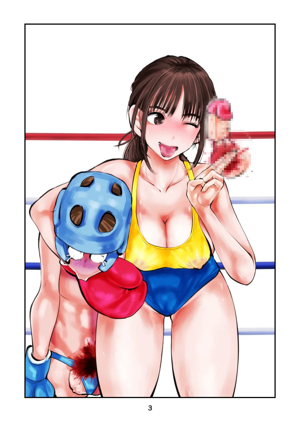 負けたら去勢!ミックスファイト～前編～ - page3