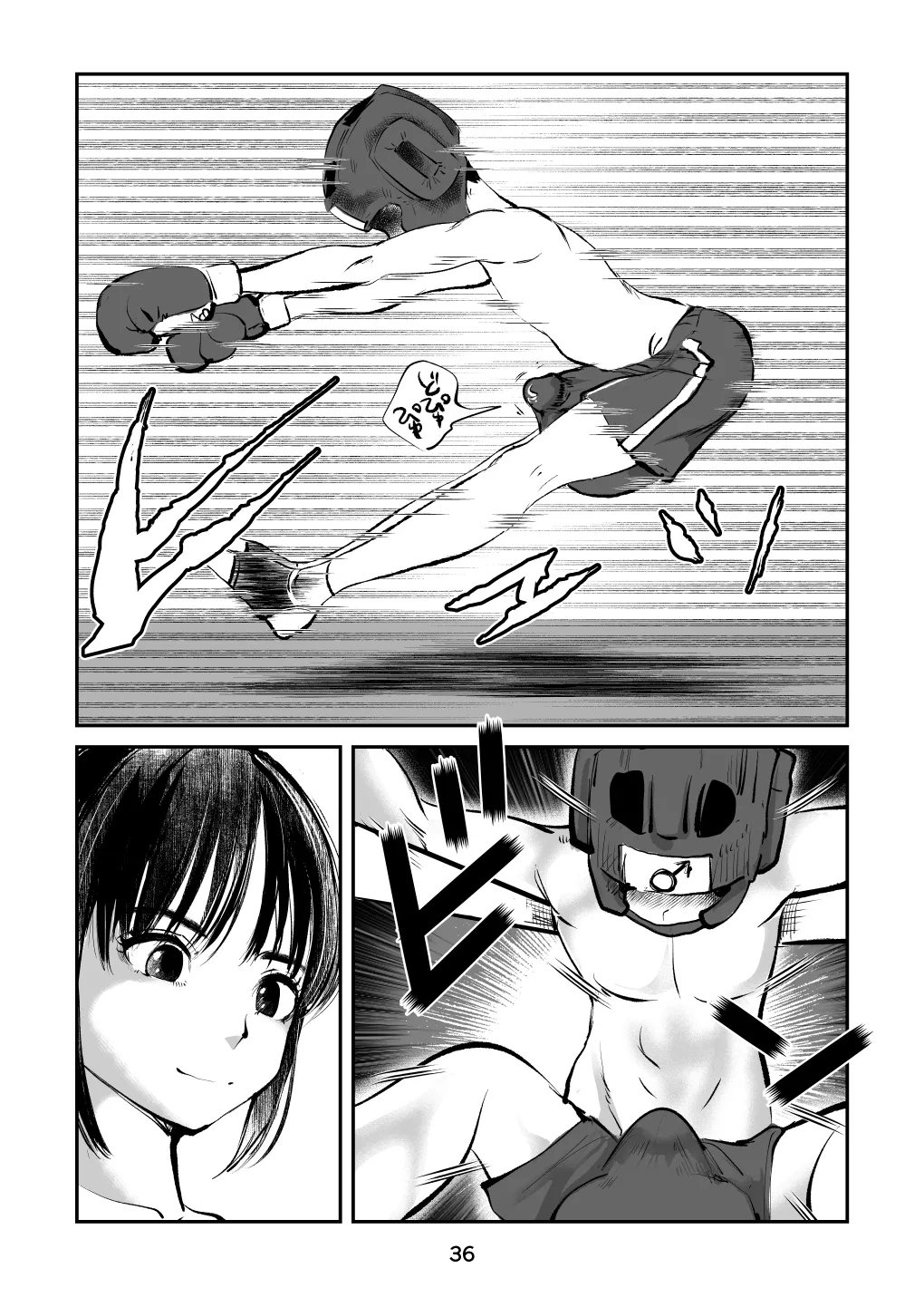 負けたら去勢!ミックスファイト～前編～ - page36
