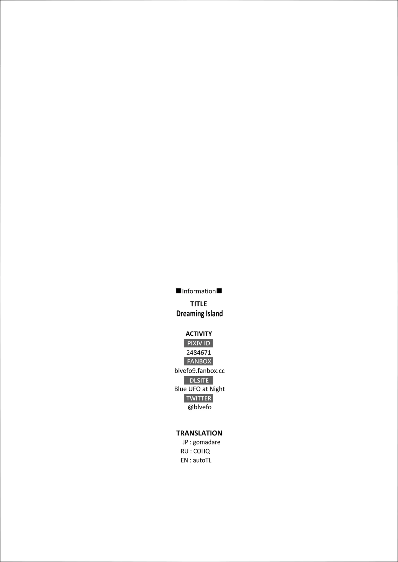 [BLVEFO9] DREAMING ISLAND (Chapter 1) jp. - page32