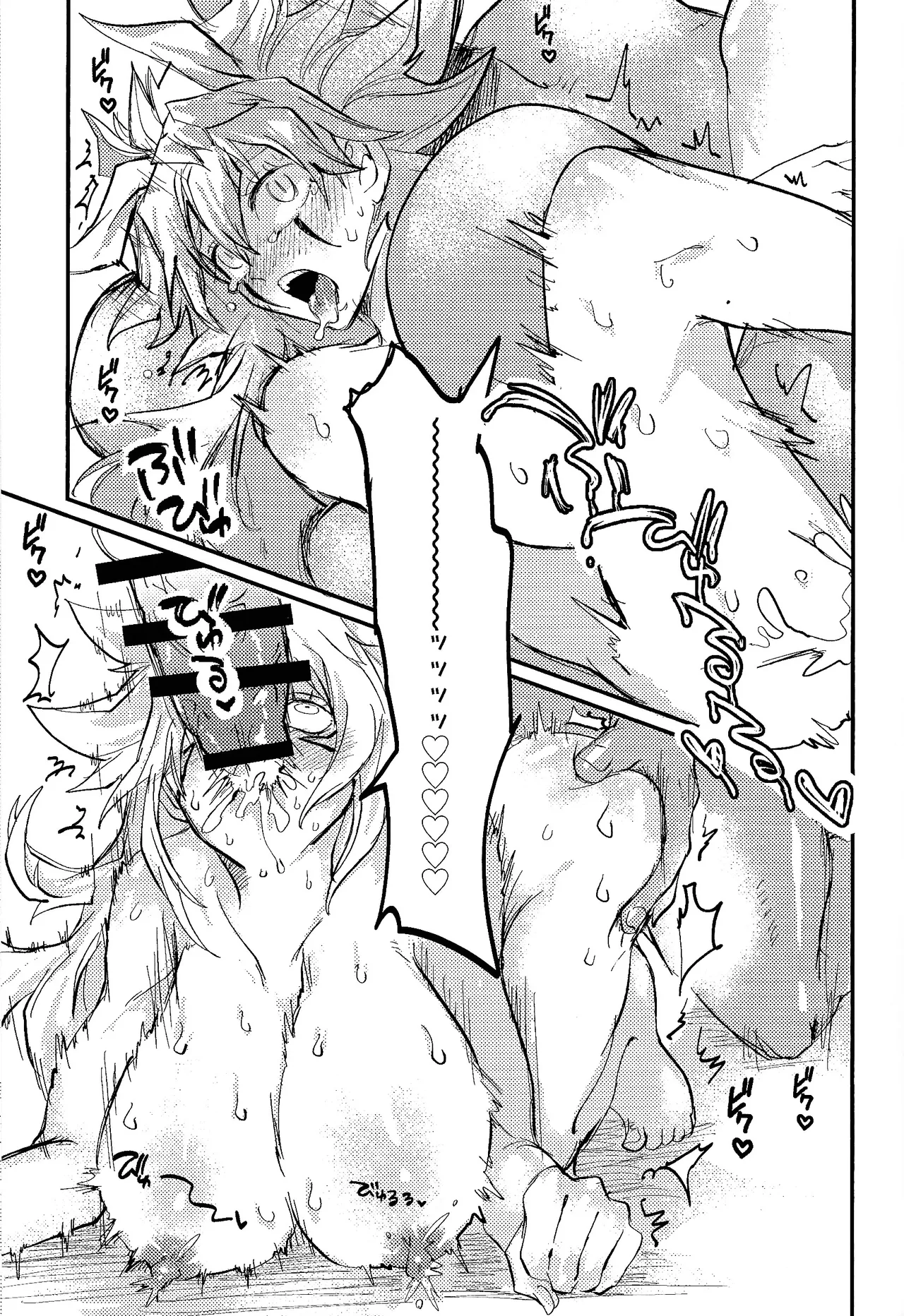 誇り高きベルギャーの女戦士は無様にも敗北し異種族の性処理係に転職しました - page32